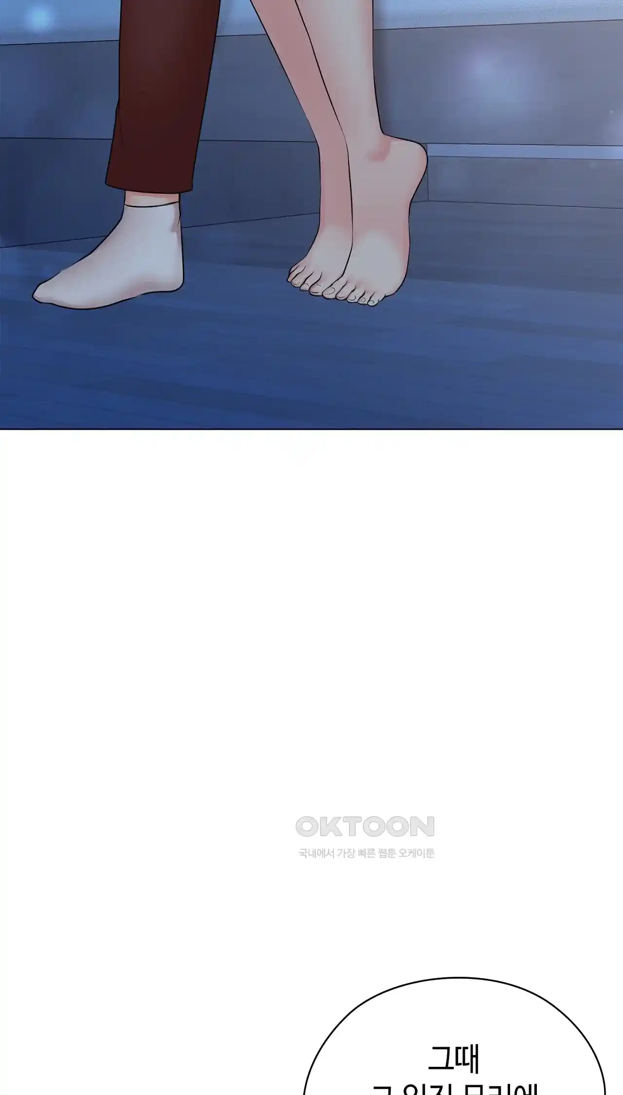 The High Society Raw Chapter 33 Page 50