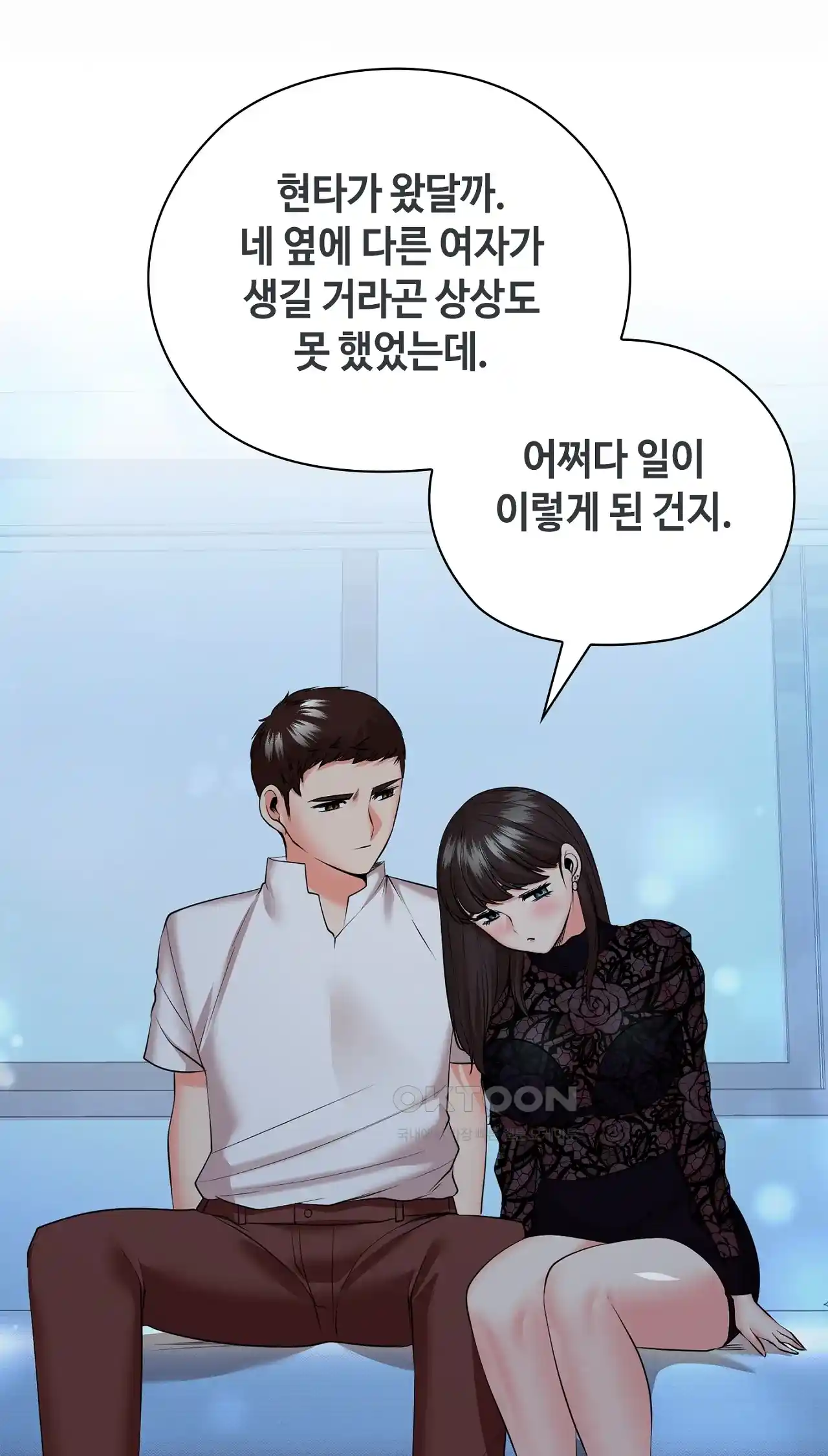 The High Society Raw Chapter 33 Page 59