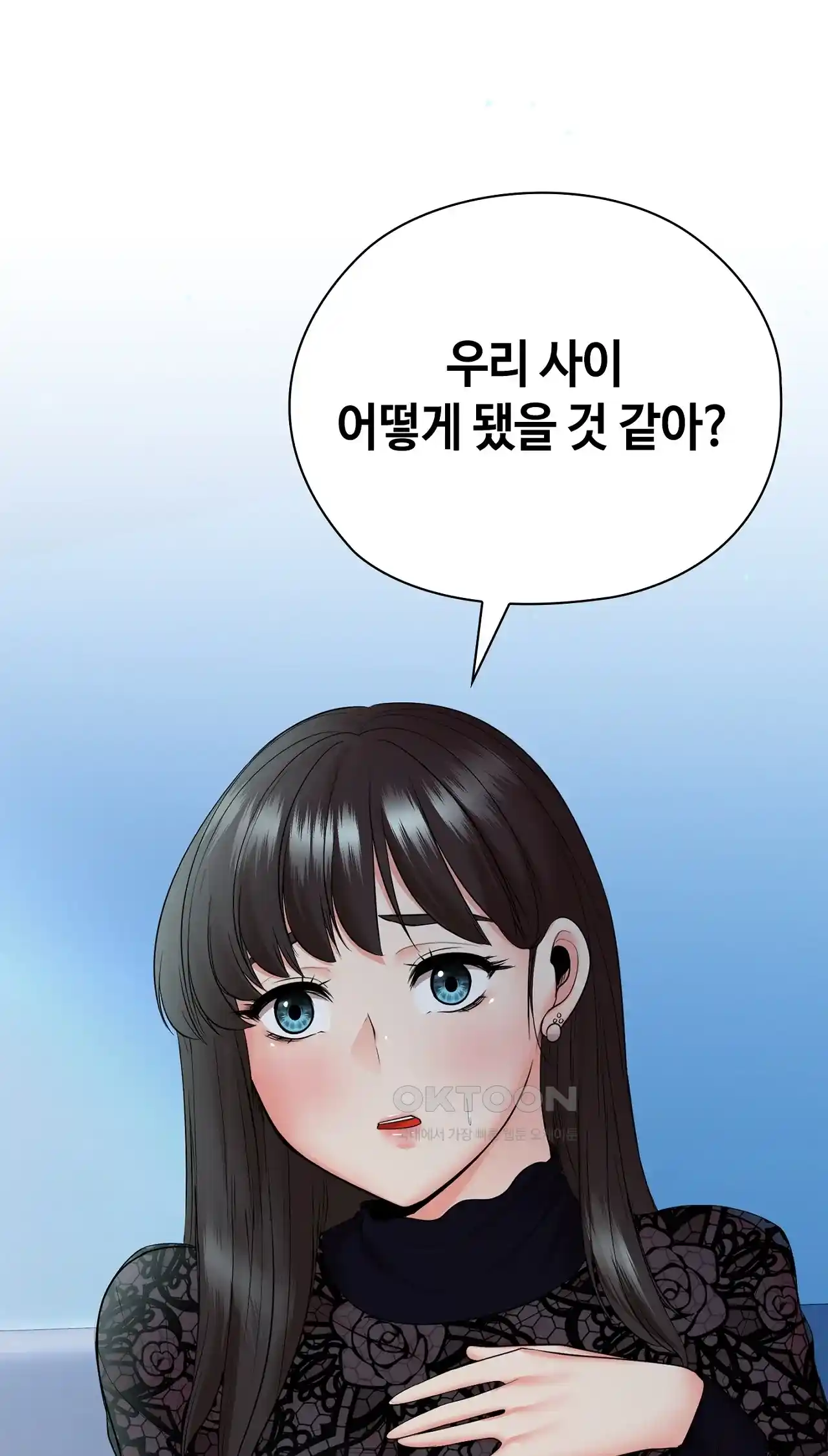 The High Society Raw Chapter 33 Page 63