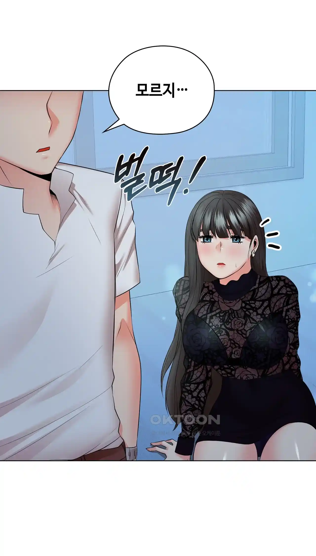 The High Society Raw Chapter 33 Page 65