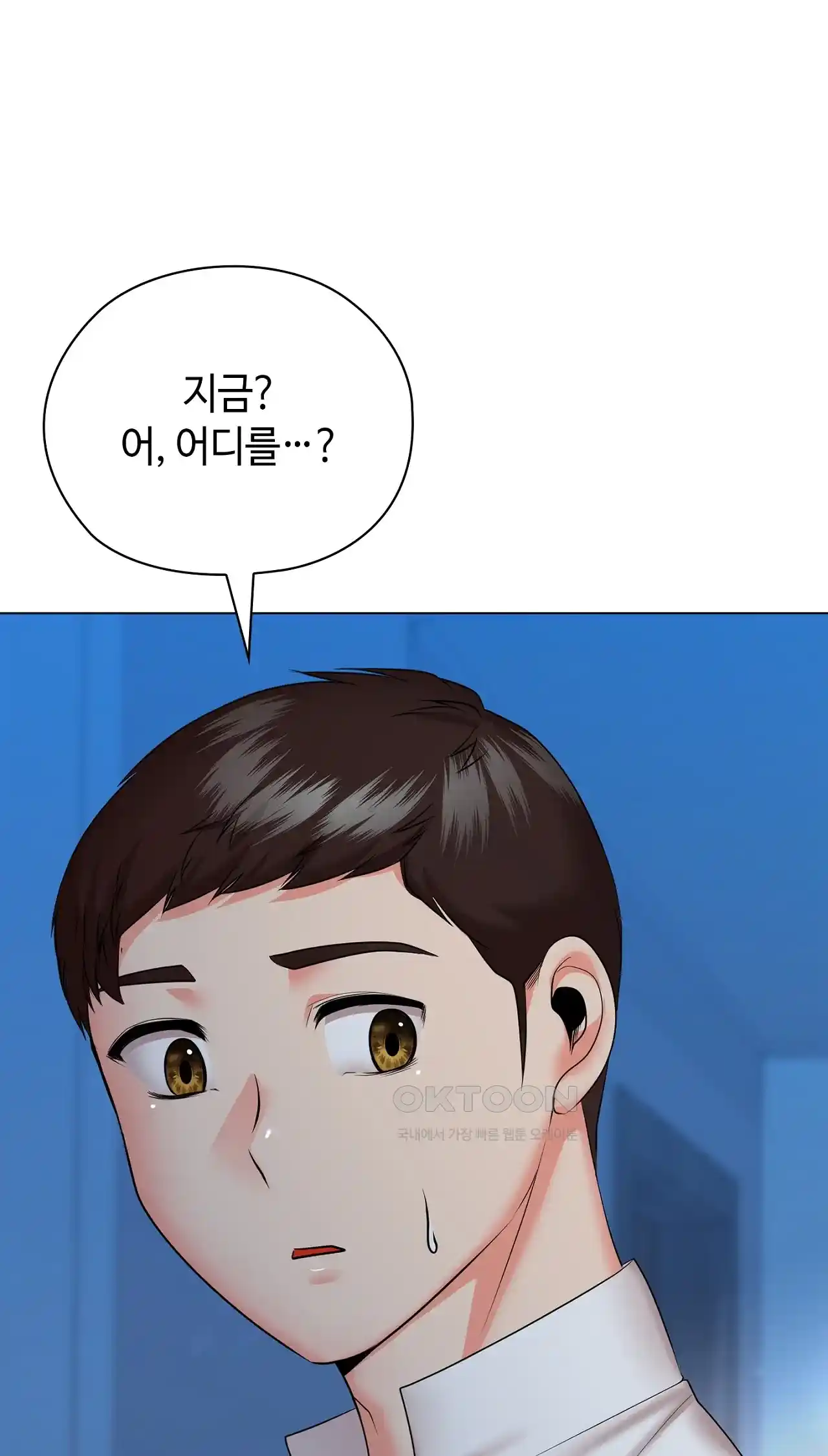The High Society Raw Chapter 33 Page 76
