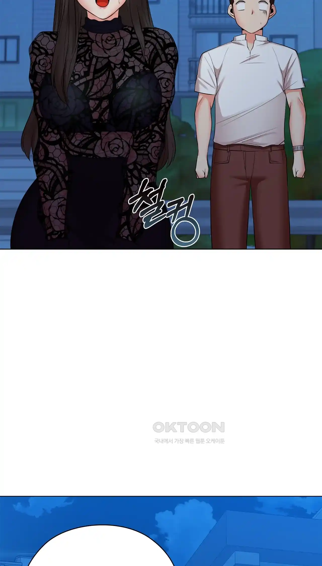 The High Society Raw Chapter 33 Page 81