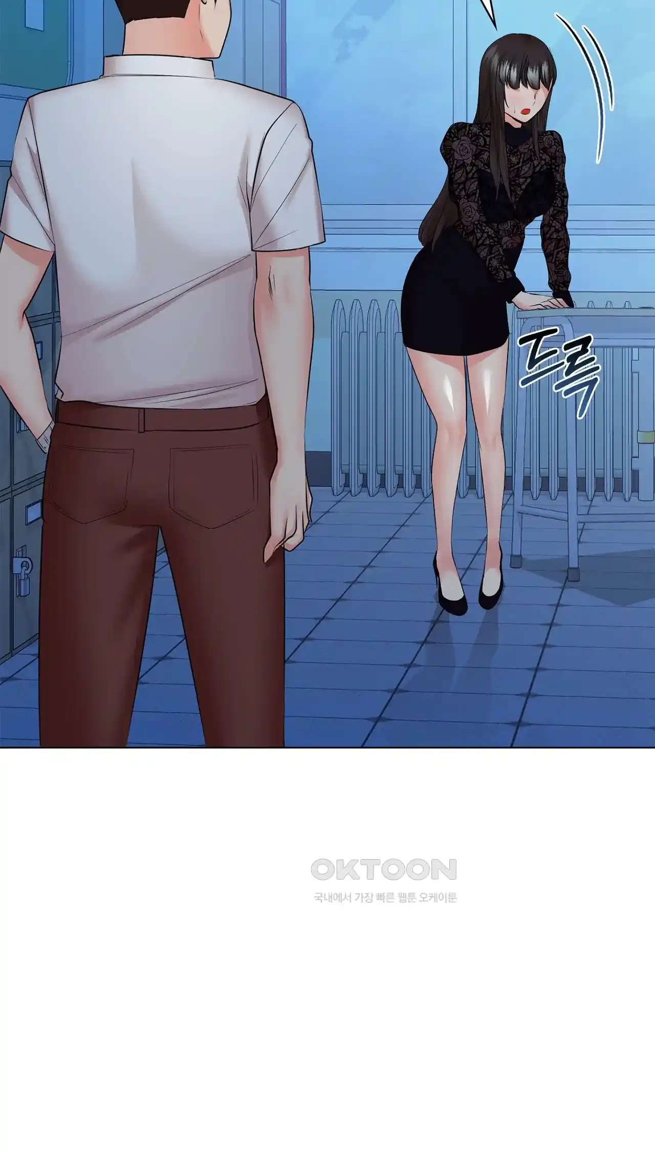 The High Society Raw Chapter 33 Page 91