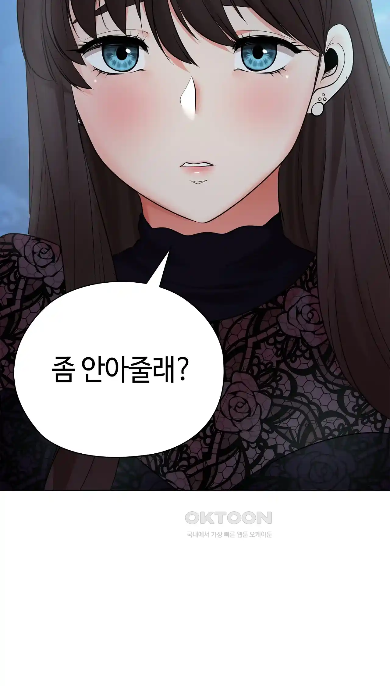 The High Society Raw Chapter 33 Page 96