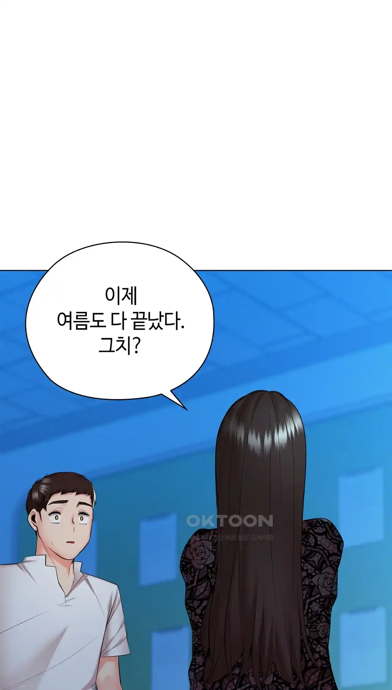 The High Society Raw Chapter 34 Page 1