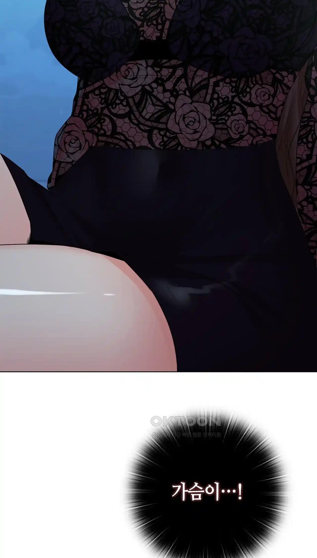 The High Society Raw Chapter 34 Page 23