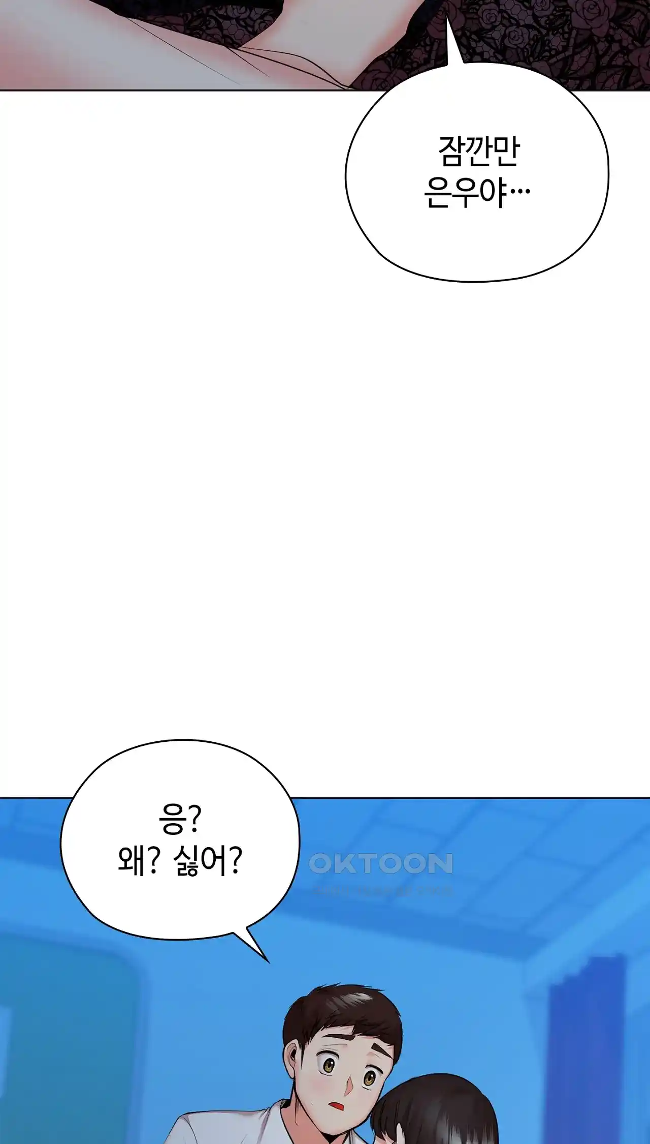 The High Society Raw Chapter 34 Page 30