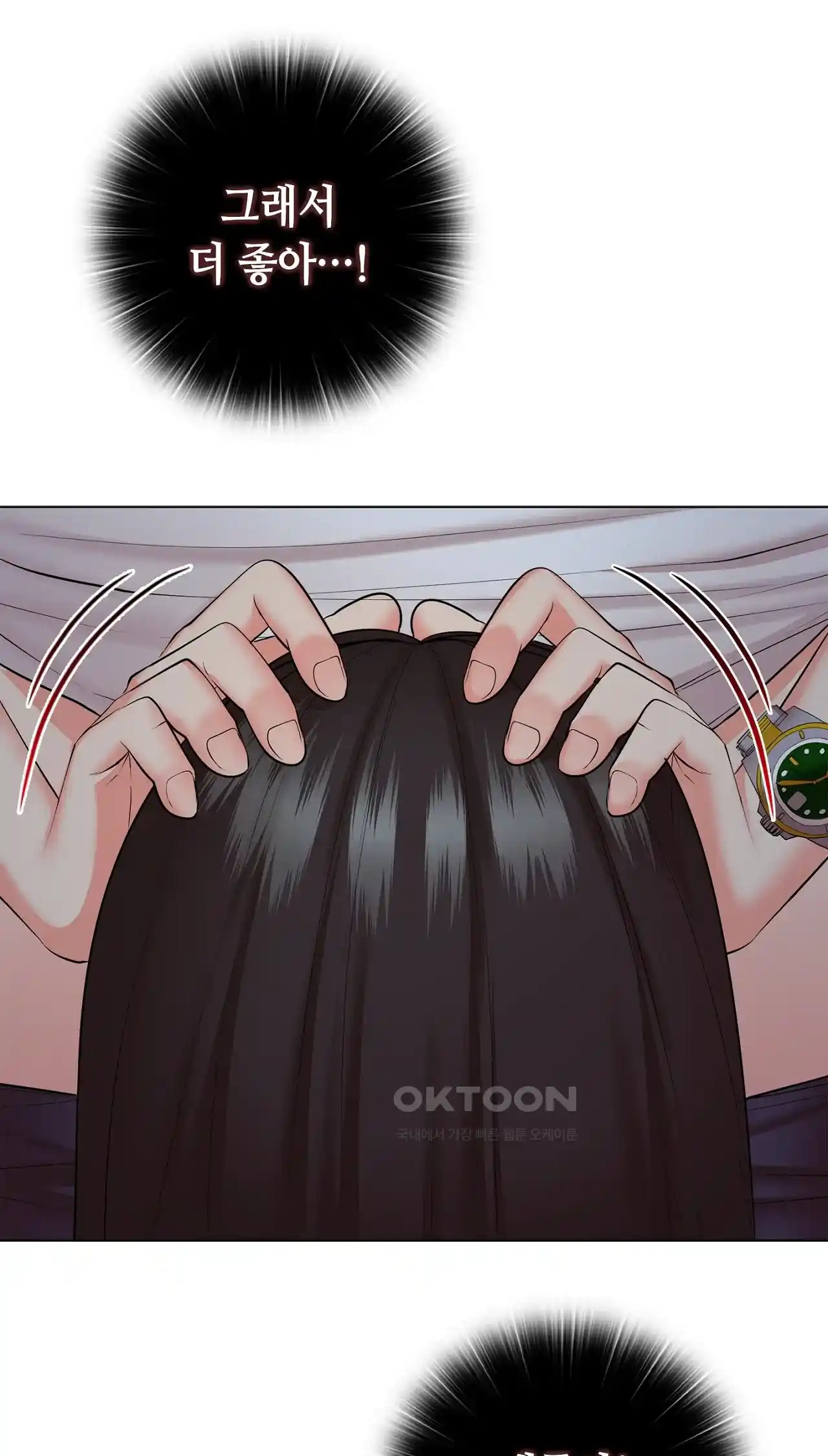The High Society Raw Chapter 34 Page 45
