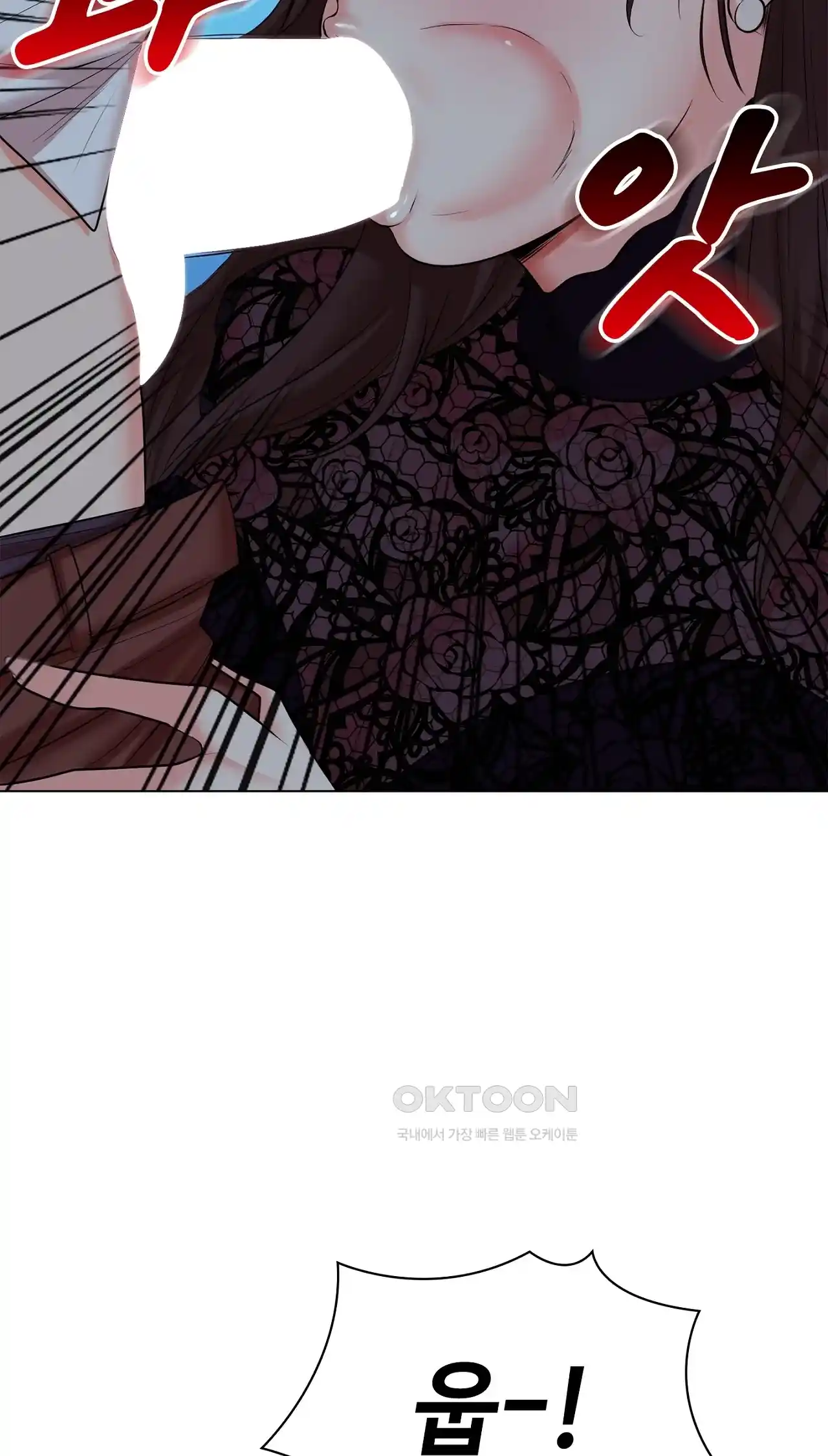 The High Society Raw Chapter 34 Page 47