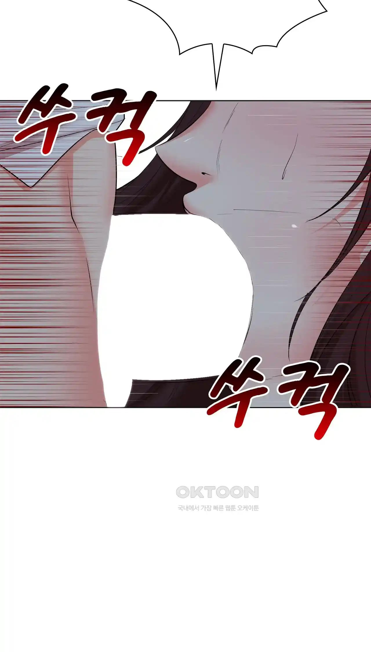 The High Society Raw Chapter 34 Page 48