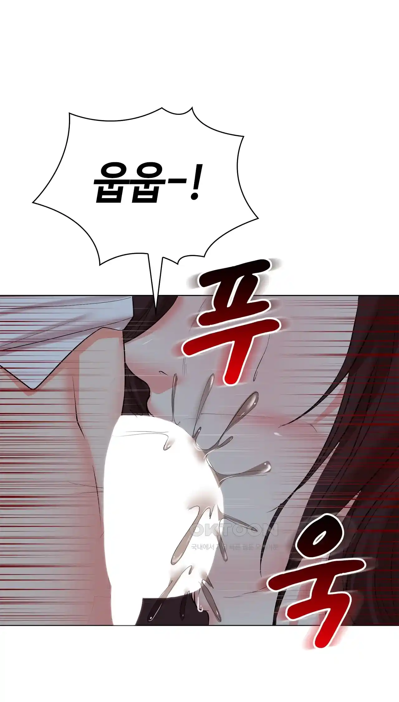 The High Society Raw Chapter 34 Page 49