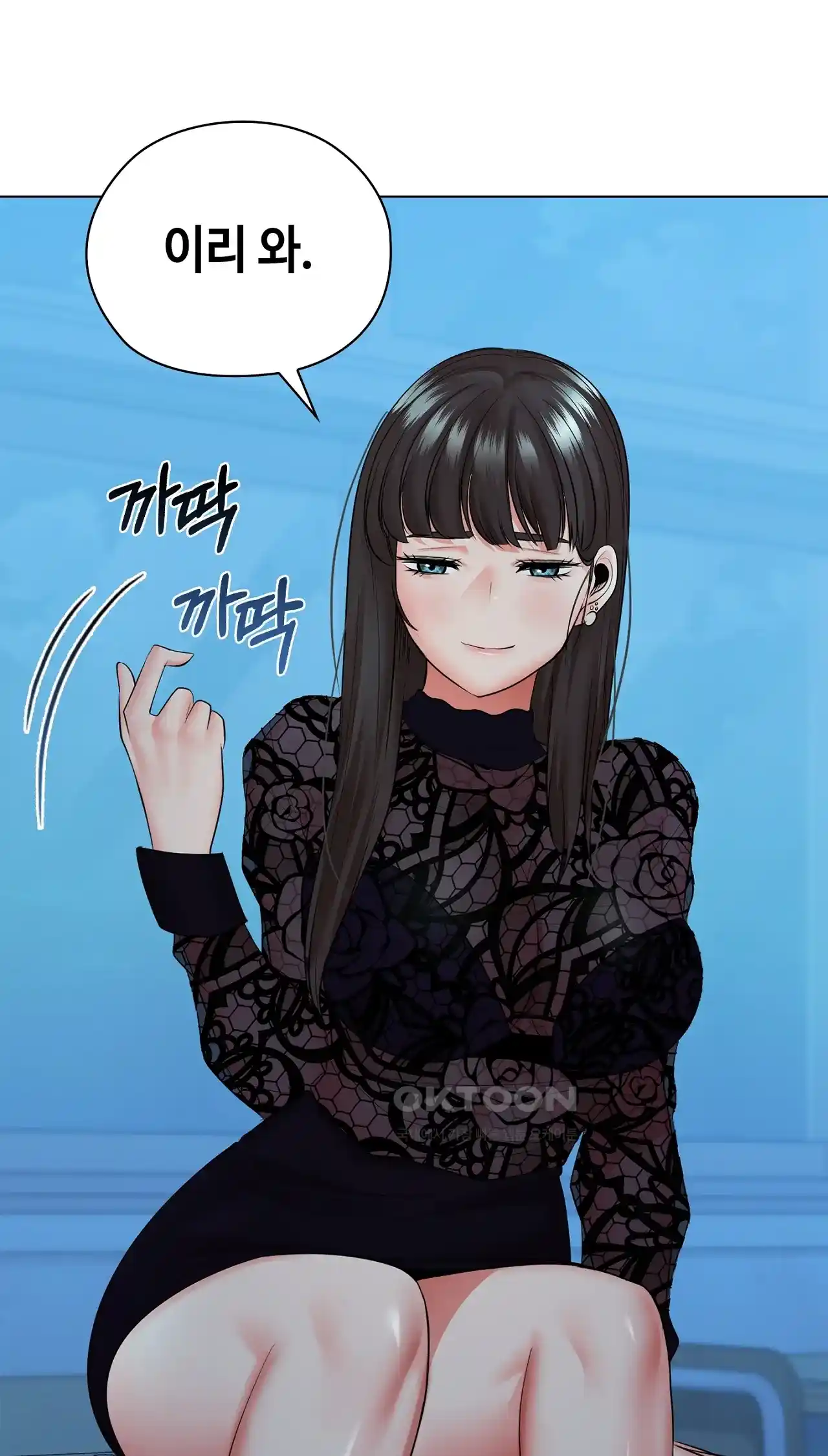 The High Society Raw Chapter 34 Page 5