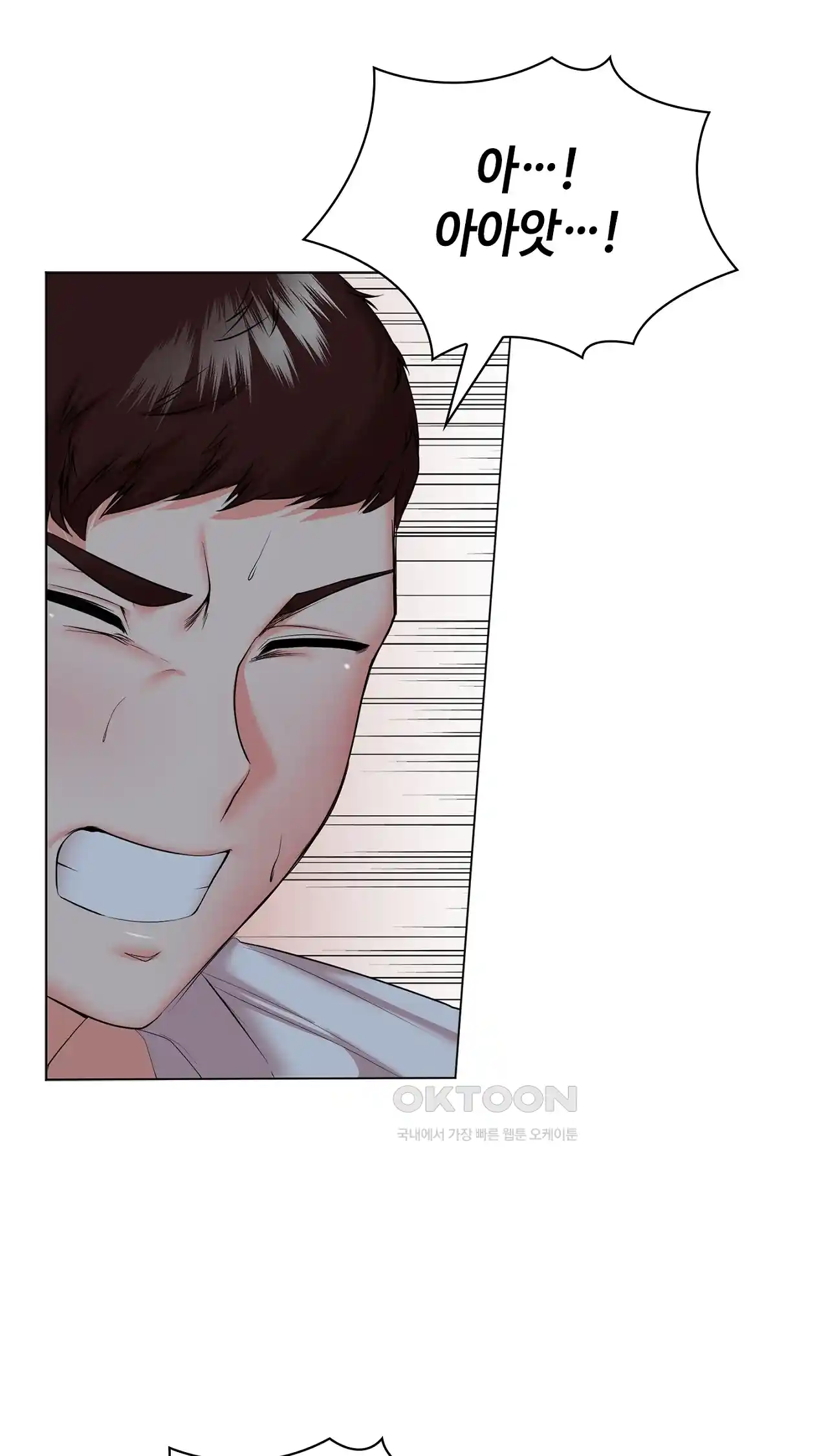 The High Society Raw Chapter 34 Page 55