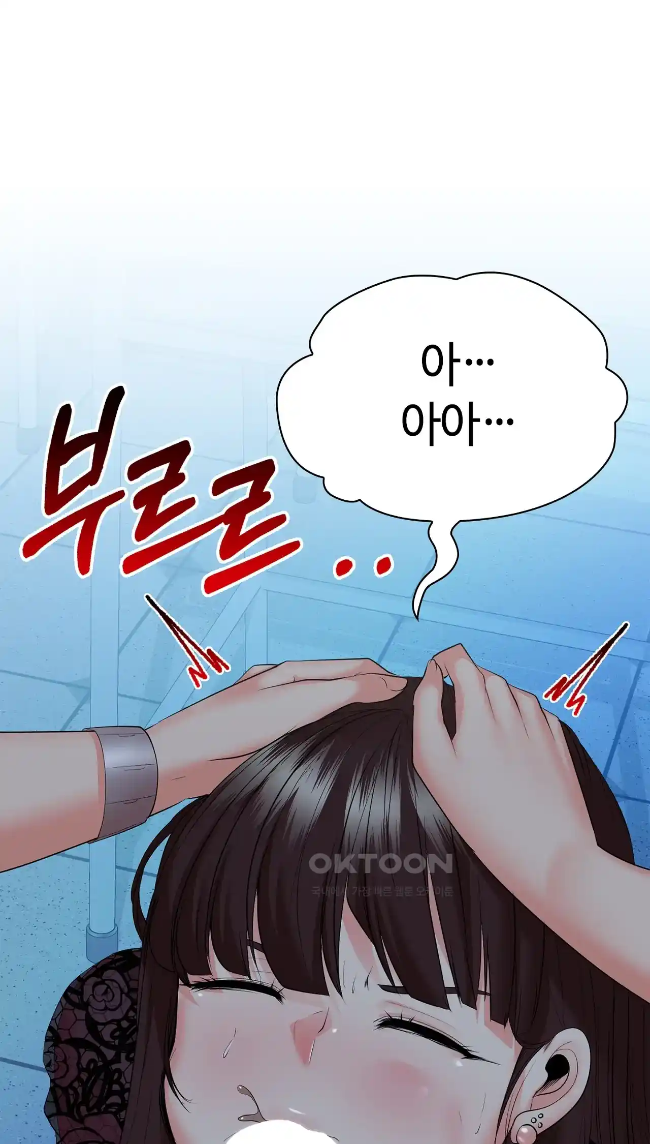 The High Society Raw Chapter 34 Page 57