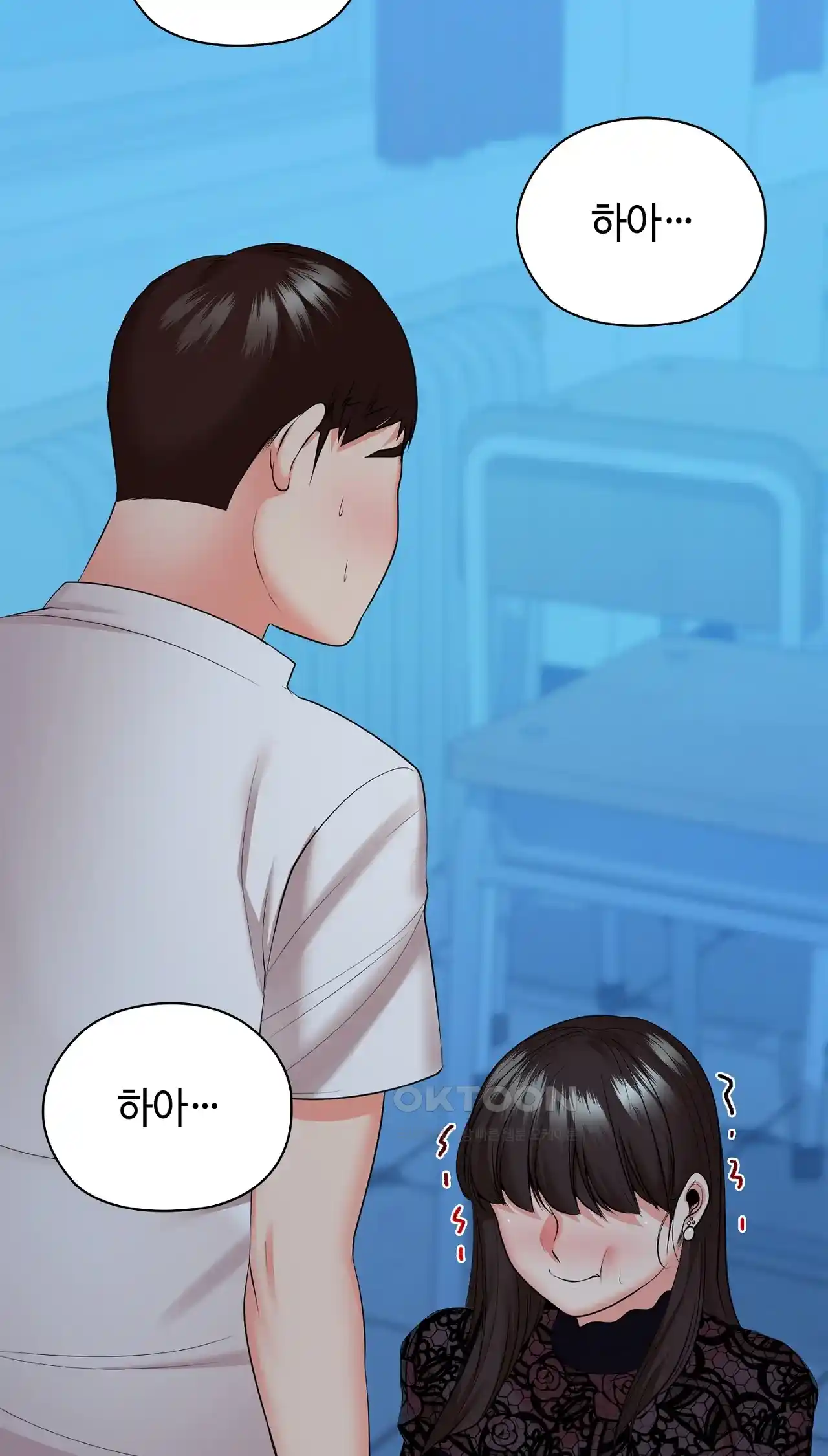 The High Society Raw Chapter 34 Page 61