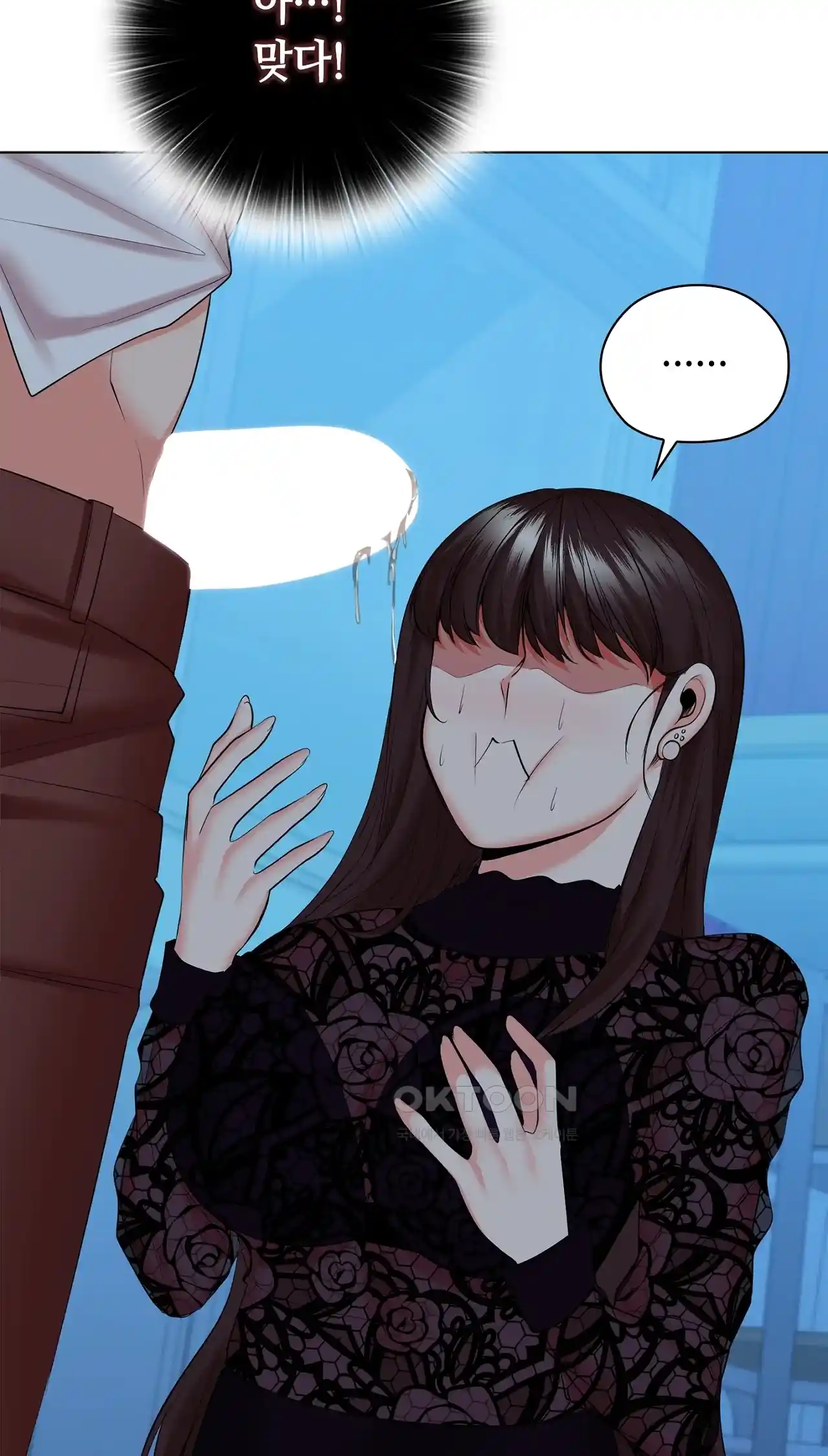 The High Society Raw Chapter 34 Page 65