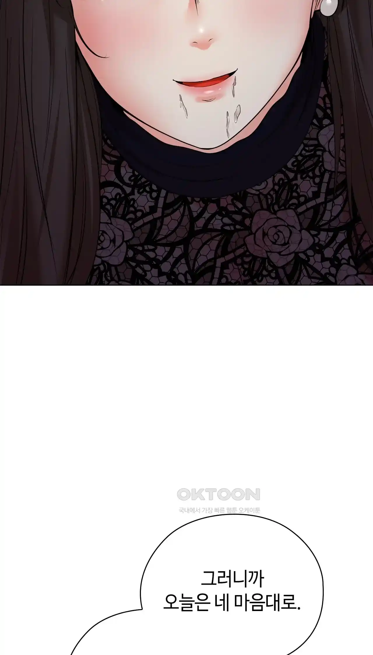 The High Society Raw Chapter 34 Page 76