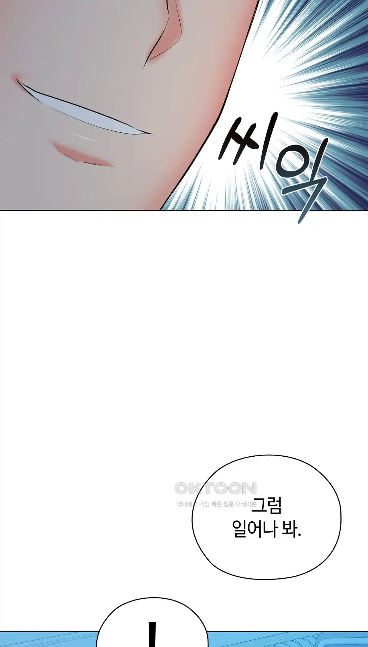 The High Society Raw Chapter 34 Page 79