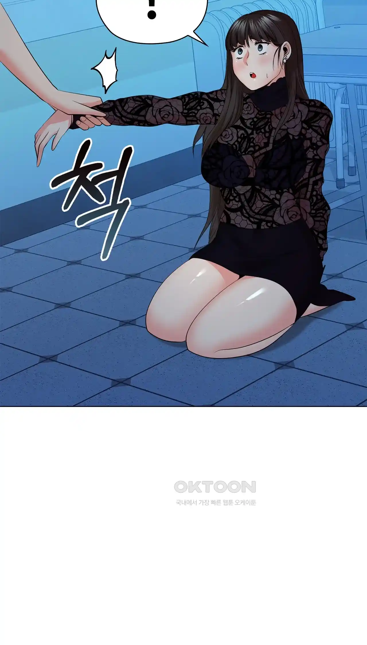 The High Society Raw Chapter 34 Page 80