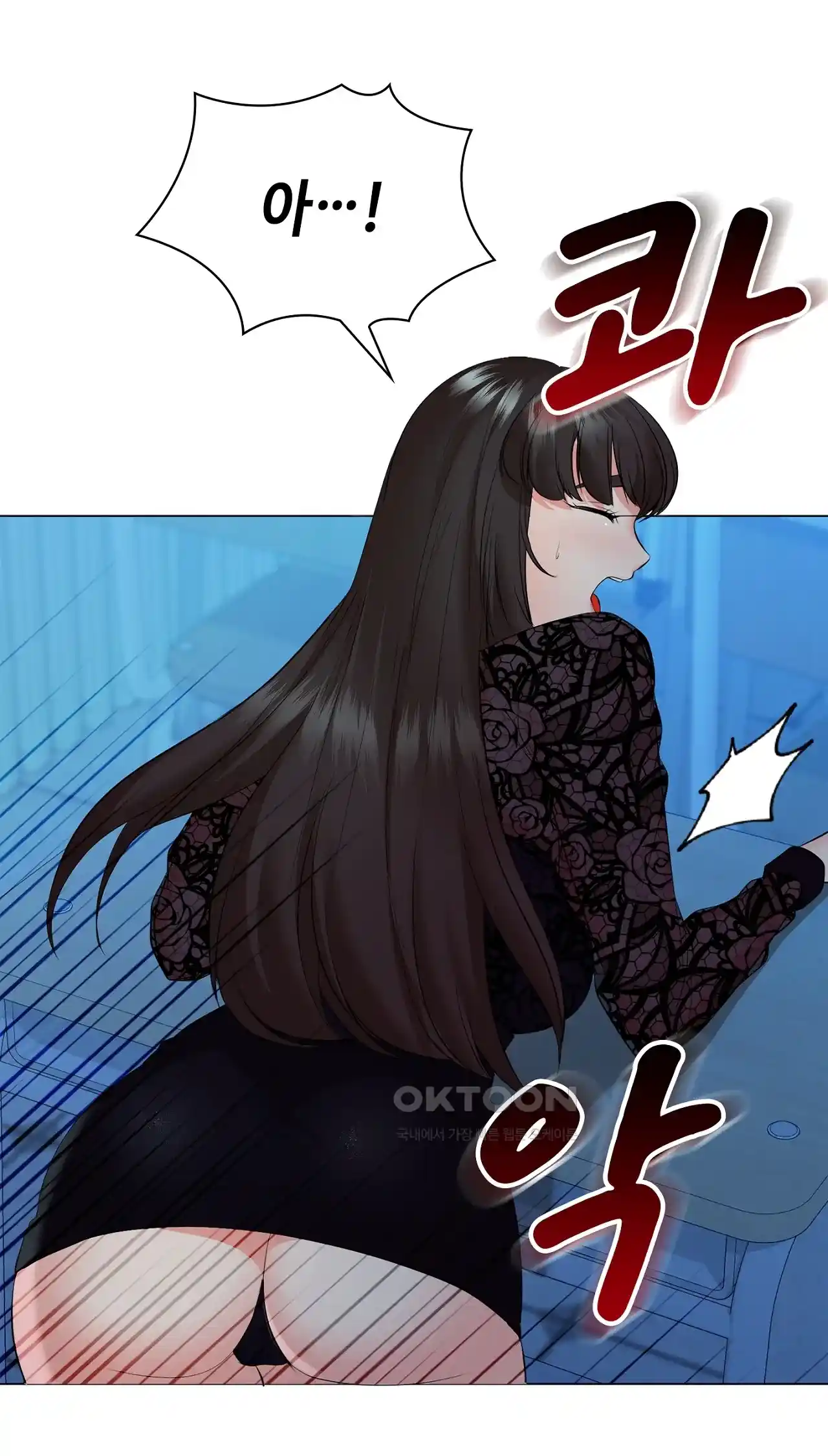 The High Society Raw Chapter 34 Page 81