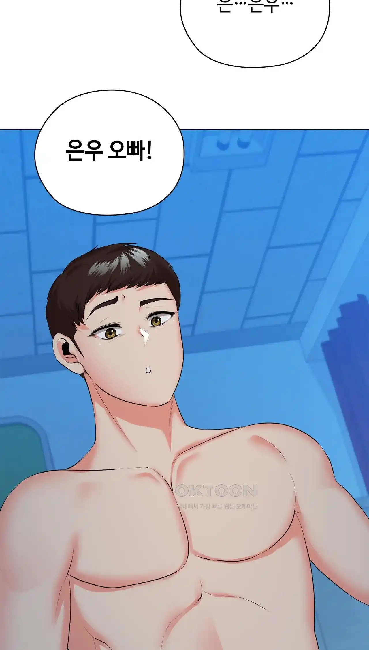 The High Society Raw Chapter 34 Page 94