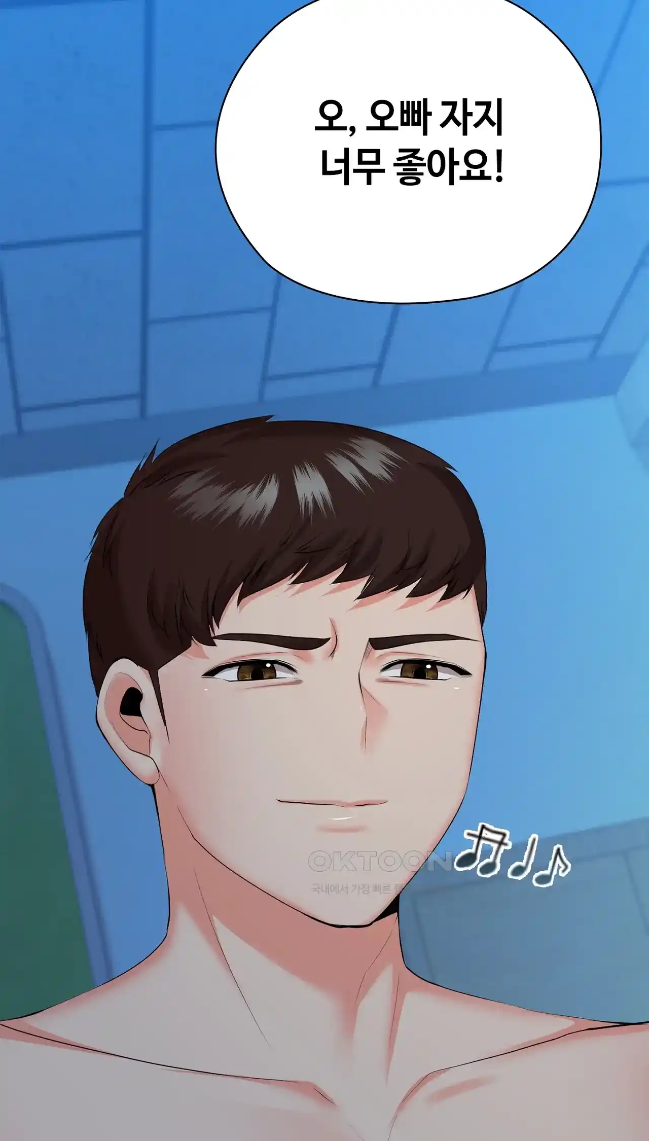 The High Society Raw Chapter 34 Page 96