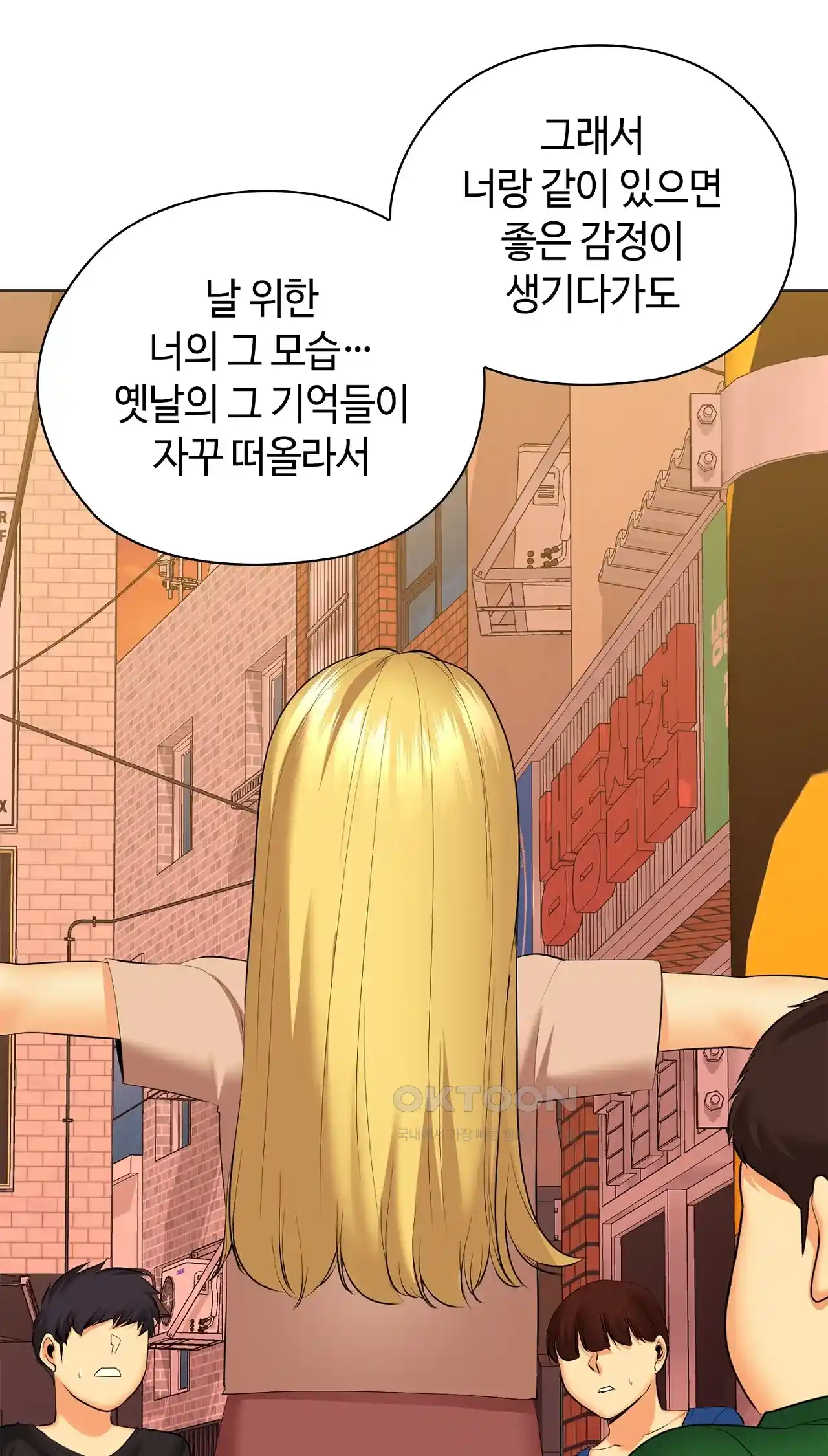 The High Society Raw Chapter 35 Page 10
