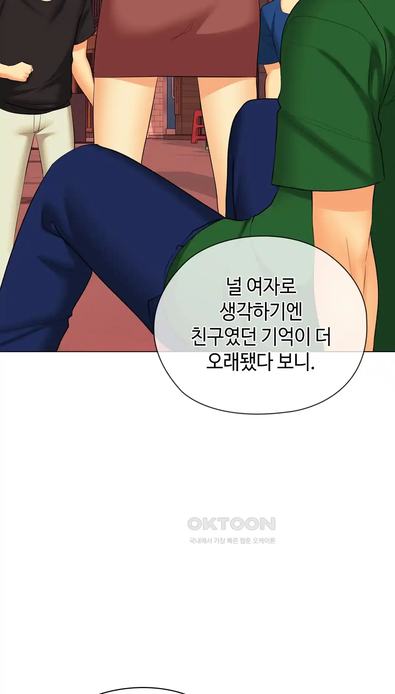 The High Society Raw Chapter 35 Page 11