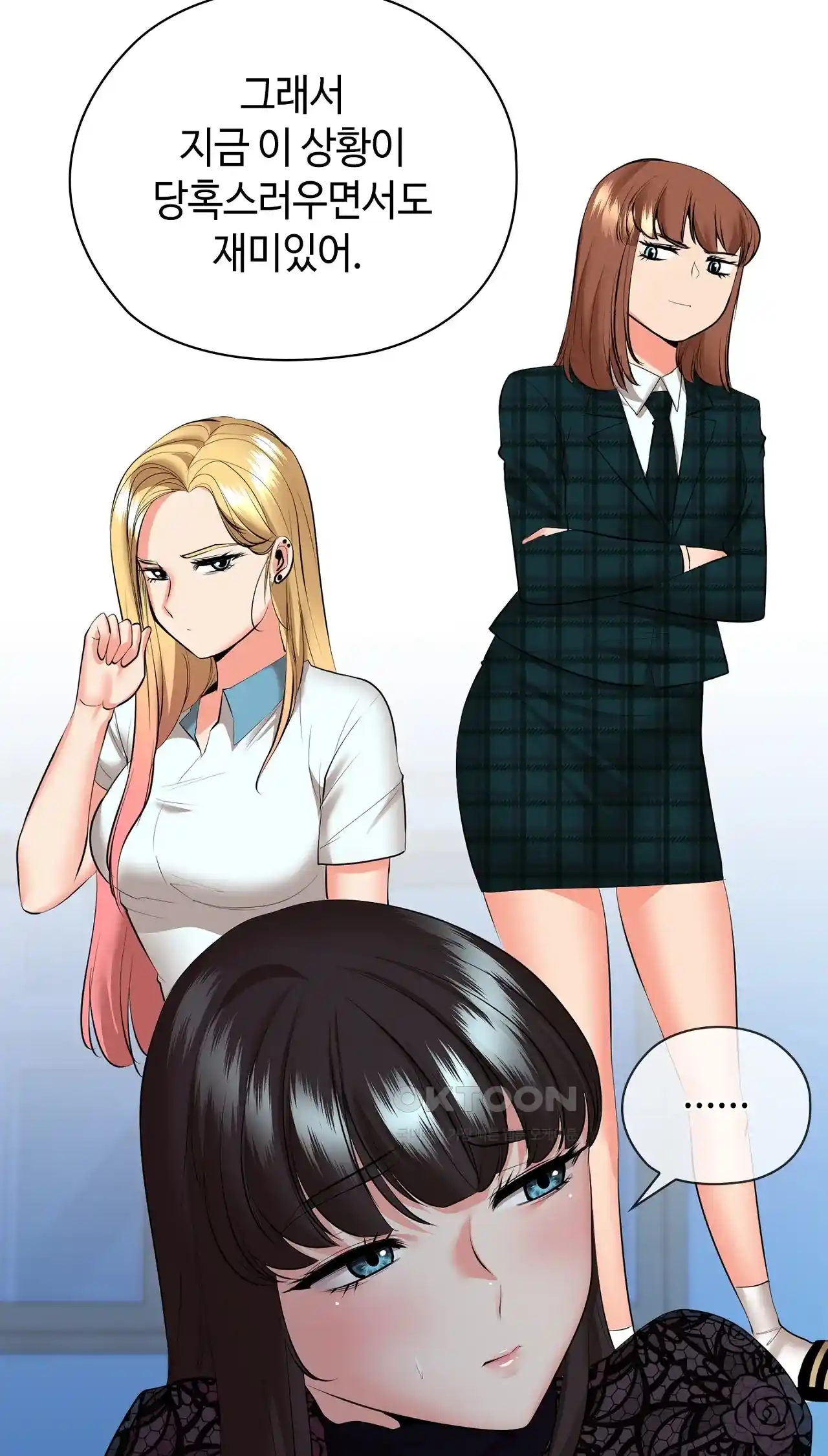 The High Society Raw Chapter 35 Page 12