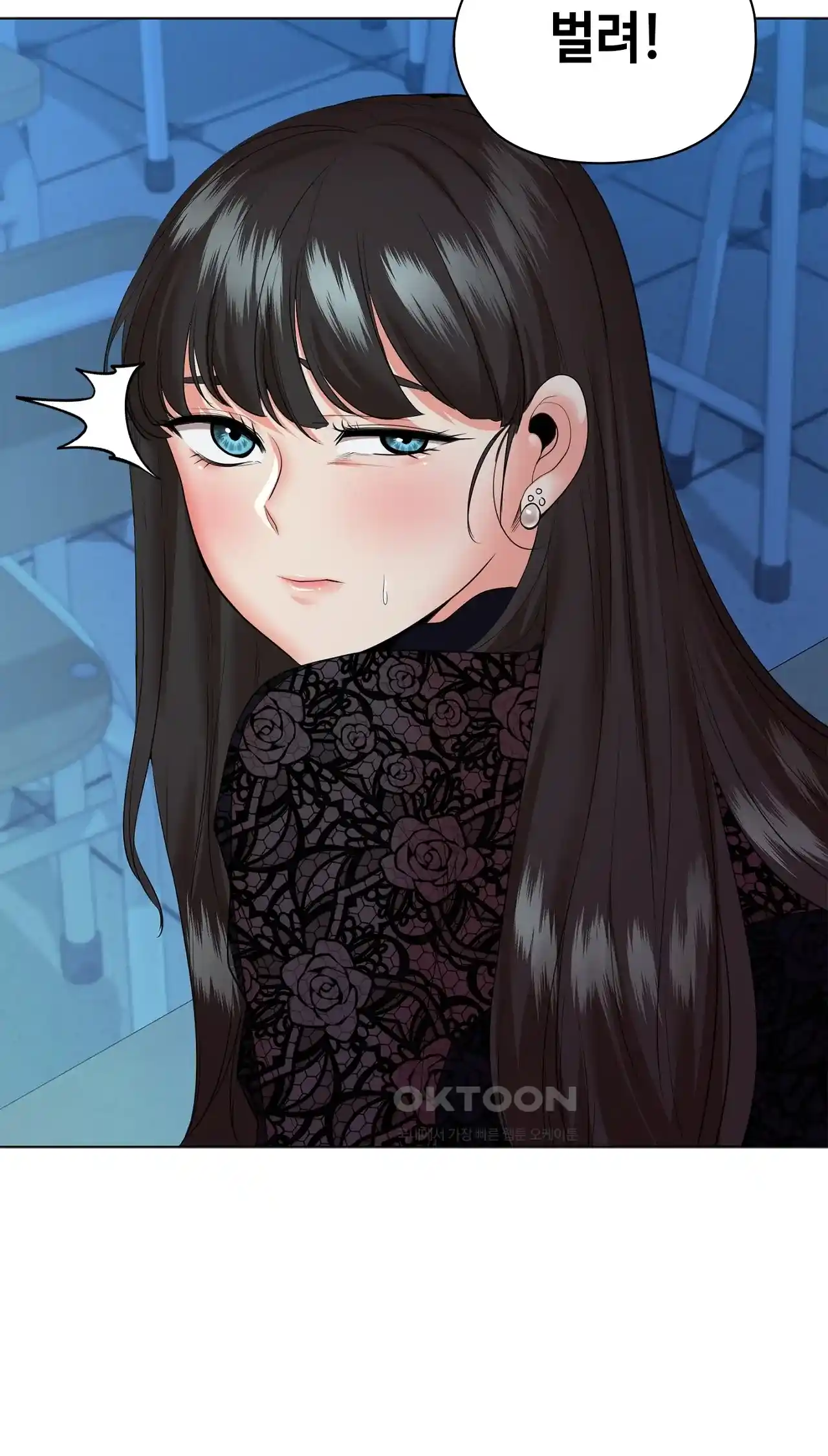 The High Society Raw Chapter 35 Page 23