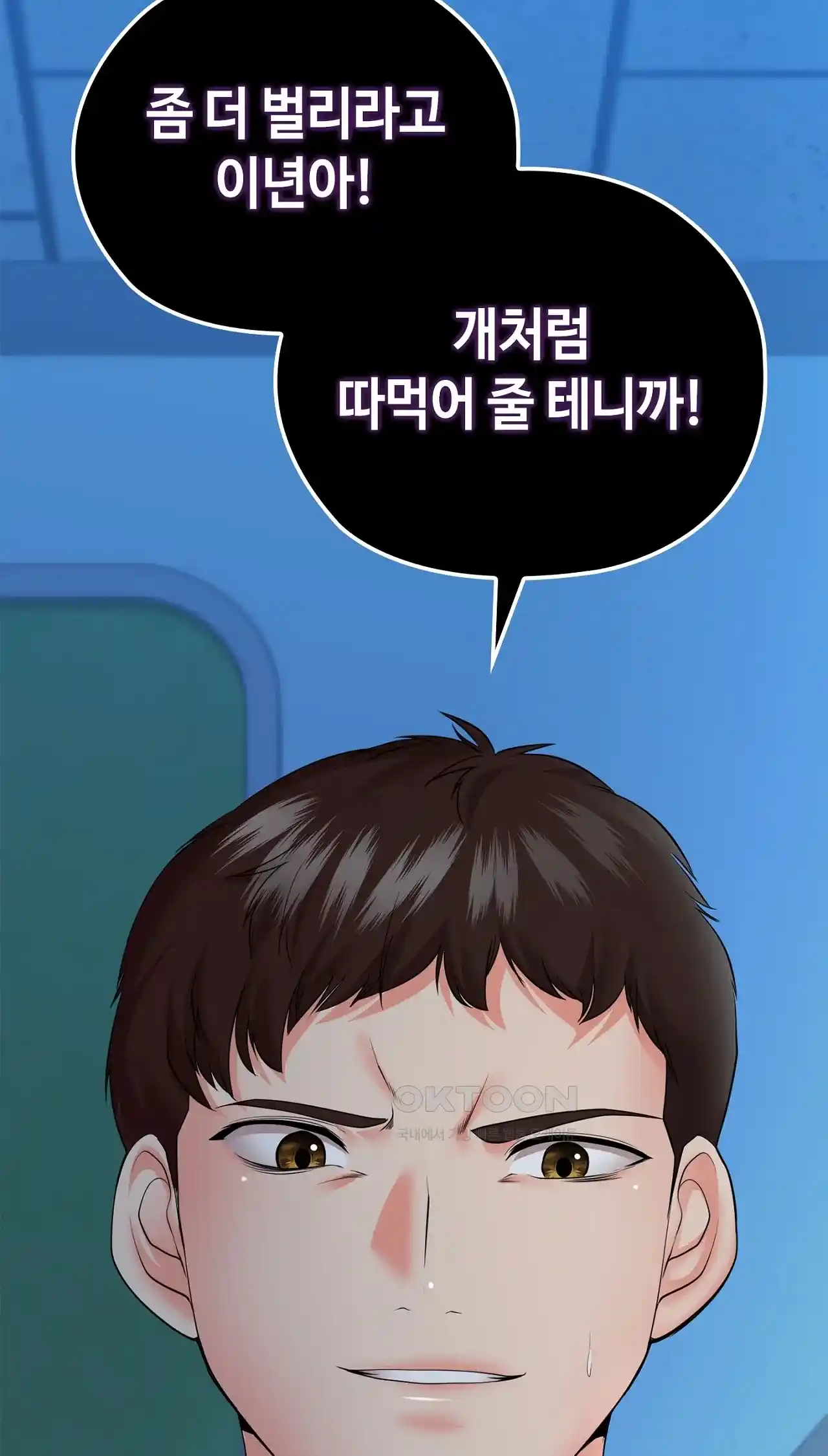 The High Society Raw Chapter 35 Page 27