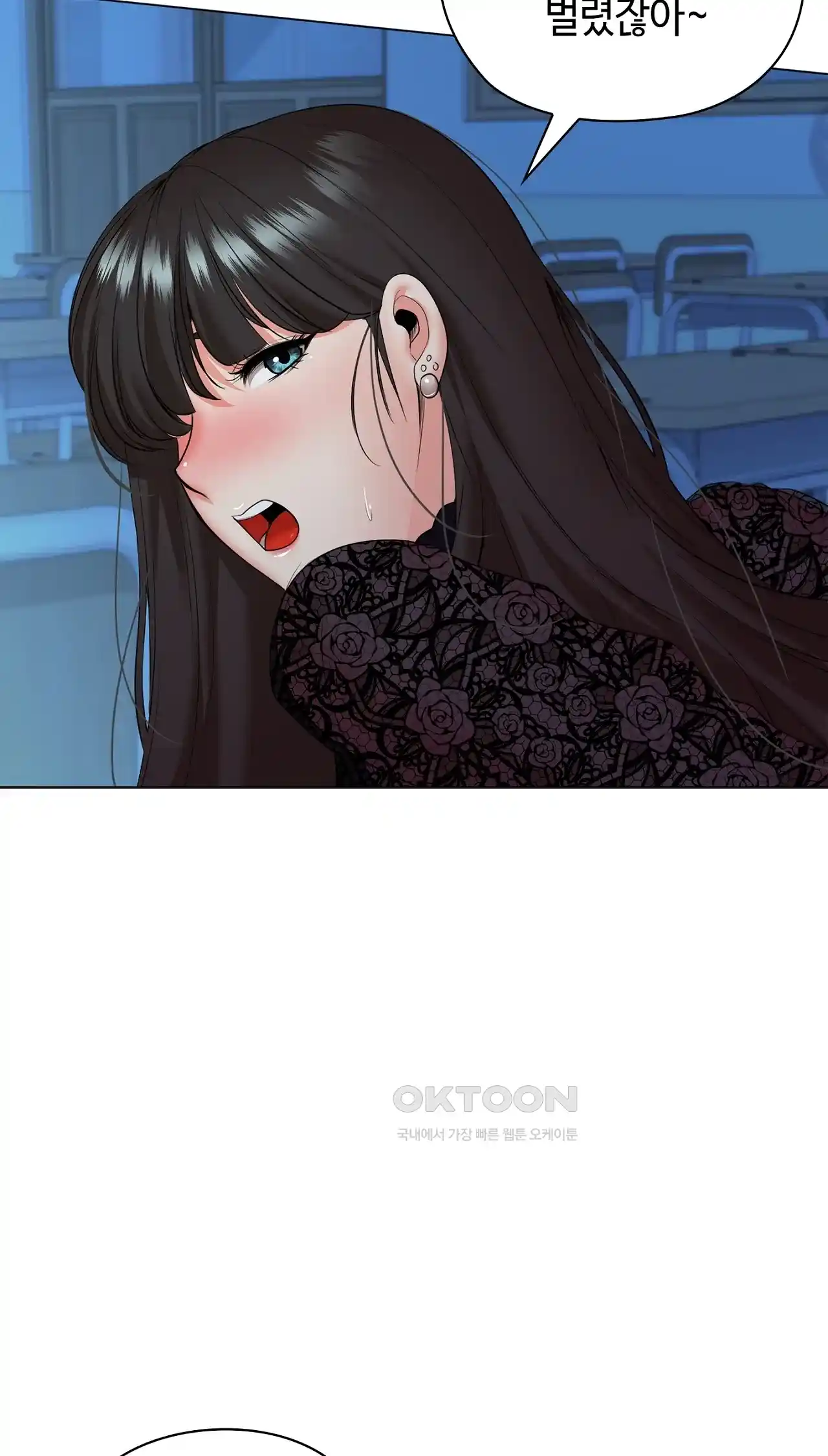 The High Society Raw Chapter 35 Page 33