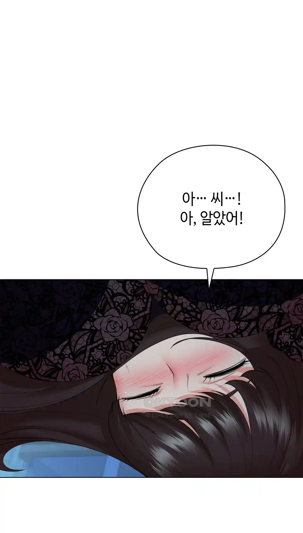 The High Society Raw Chapter 35 Page 37