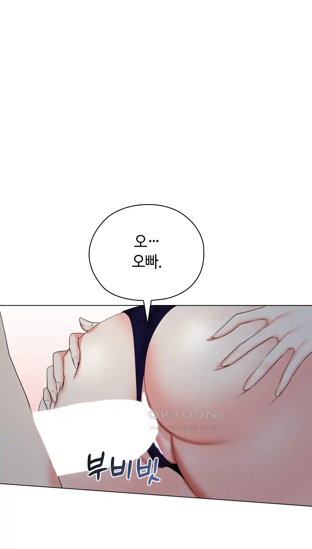 The High Society Raw Chapter 35 Page 38