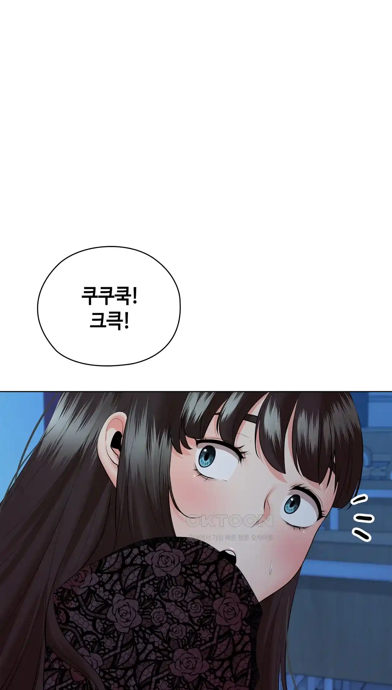 The High Society Raw Chapter 35 Page 4