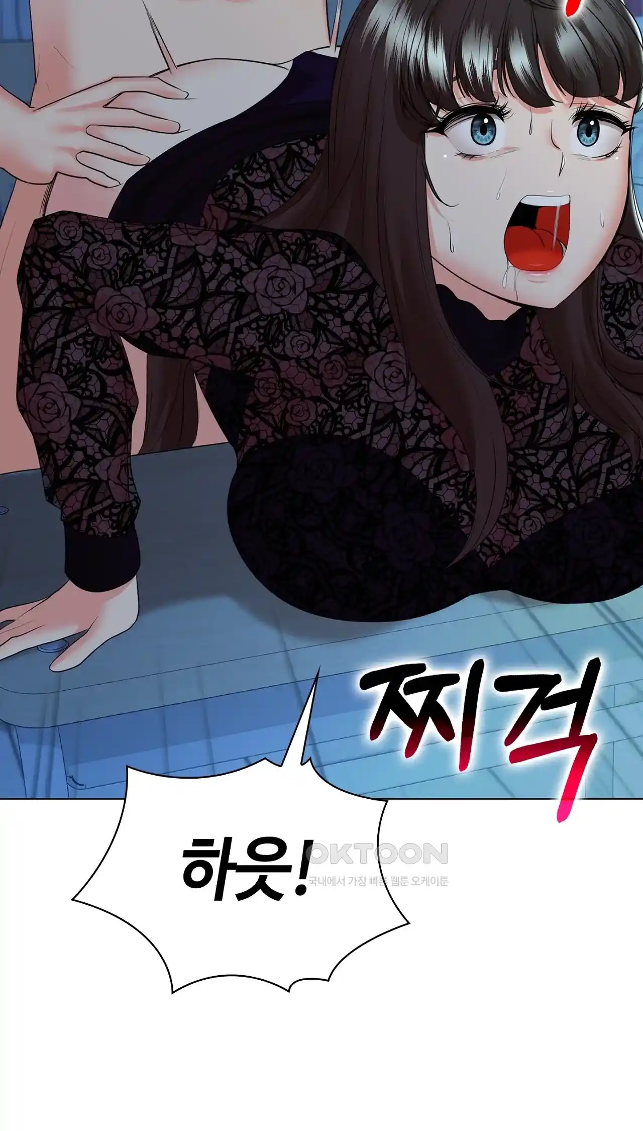 The High Society Raw Chapter 35 Page 41