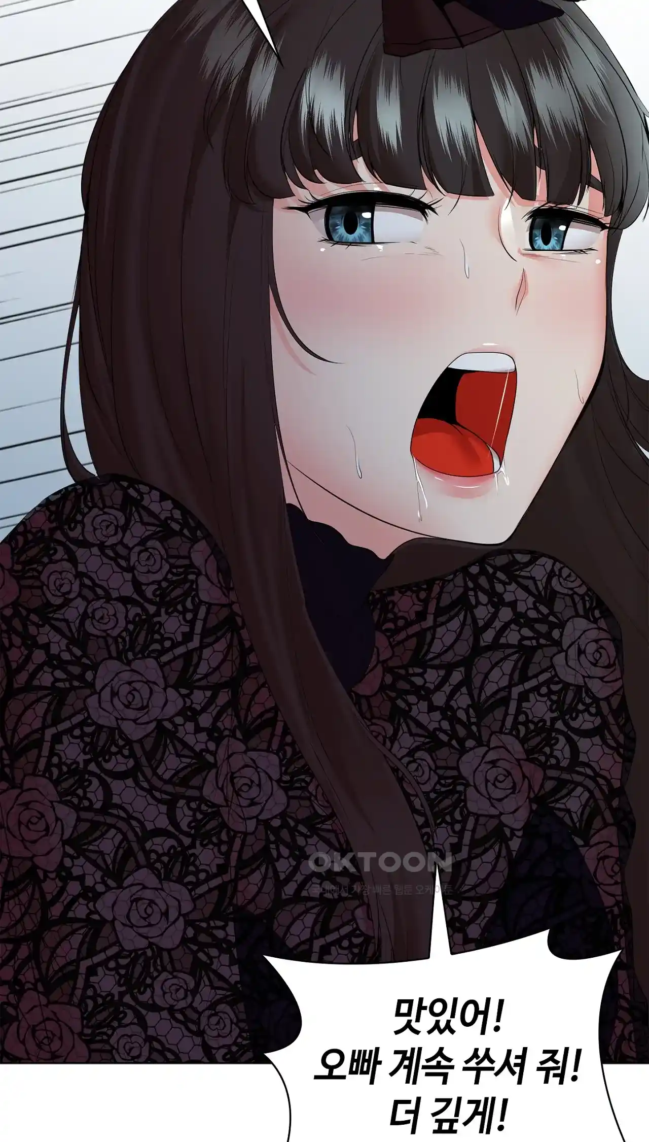 The High Society Raw Chapter 35 Page 45