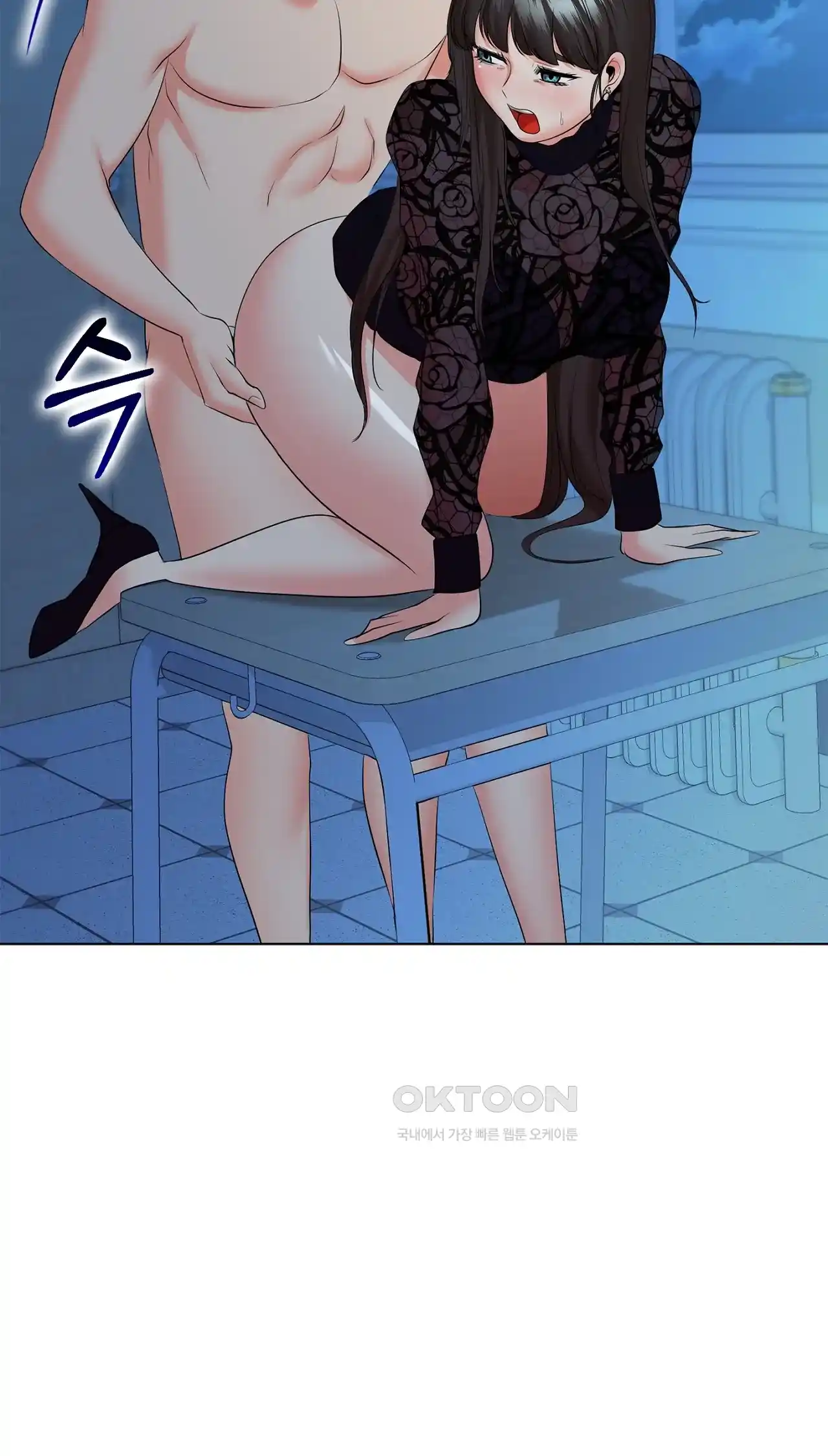 The High Society Raw Chapter 35 Page 47