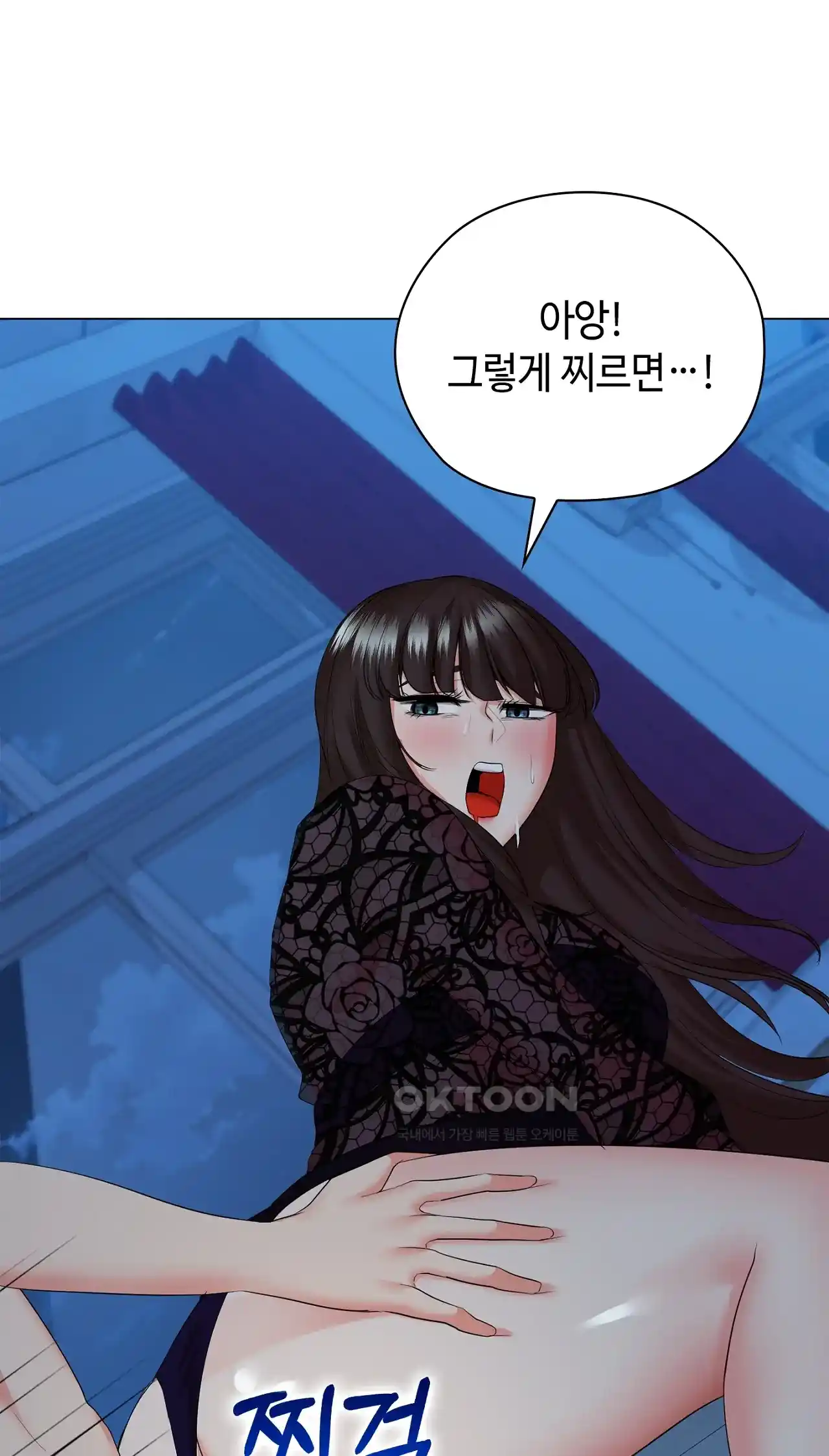 The High Society Raw Chapter 35 Page 48