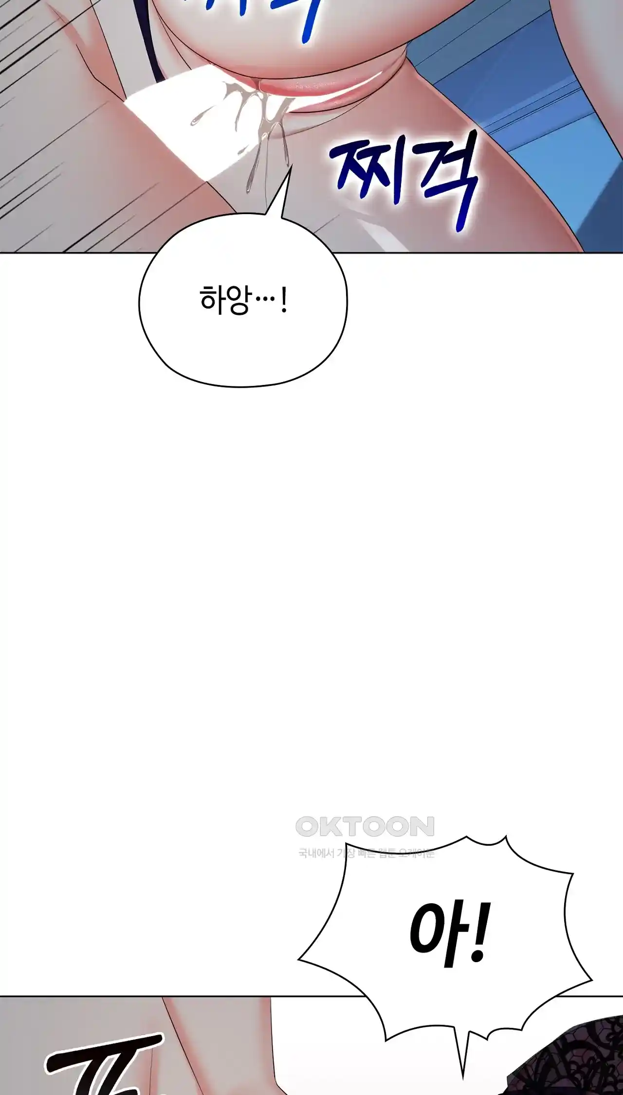 The High Society Raw Chapter 35 Page 49