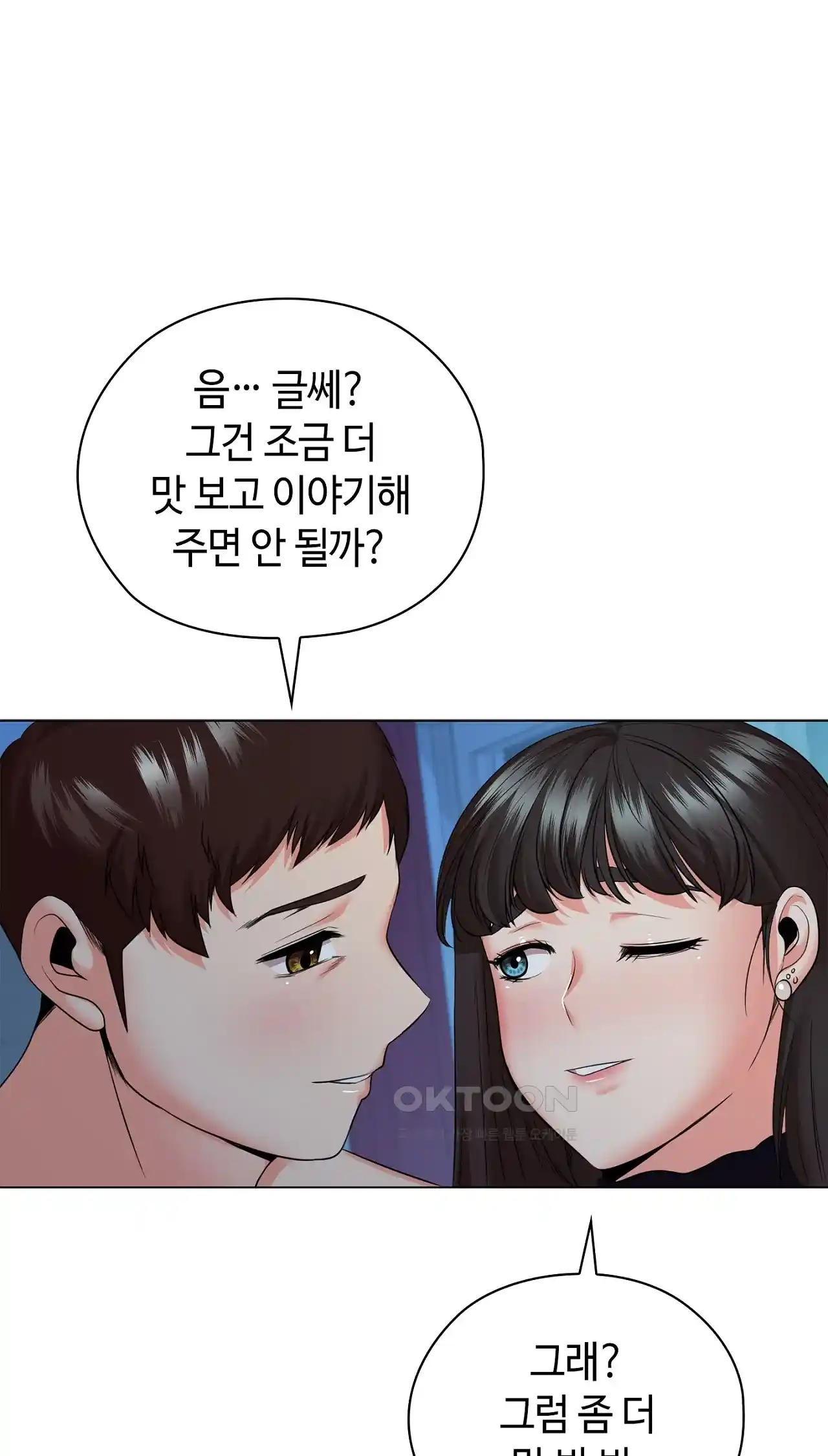 The High Society Raw Chapter 35 Page 59