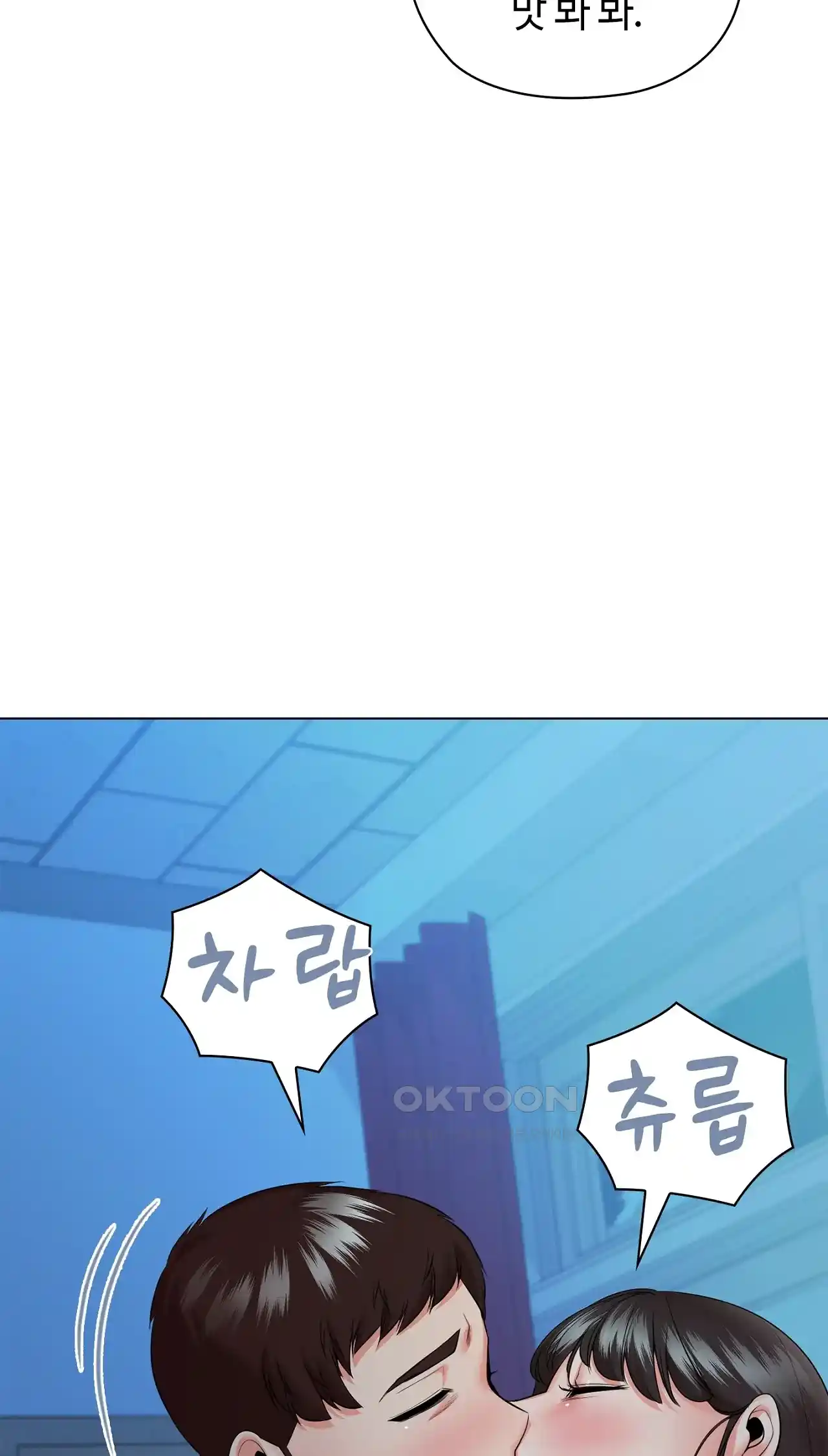 The High Society Raw Chapter 35 Page 60