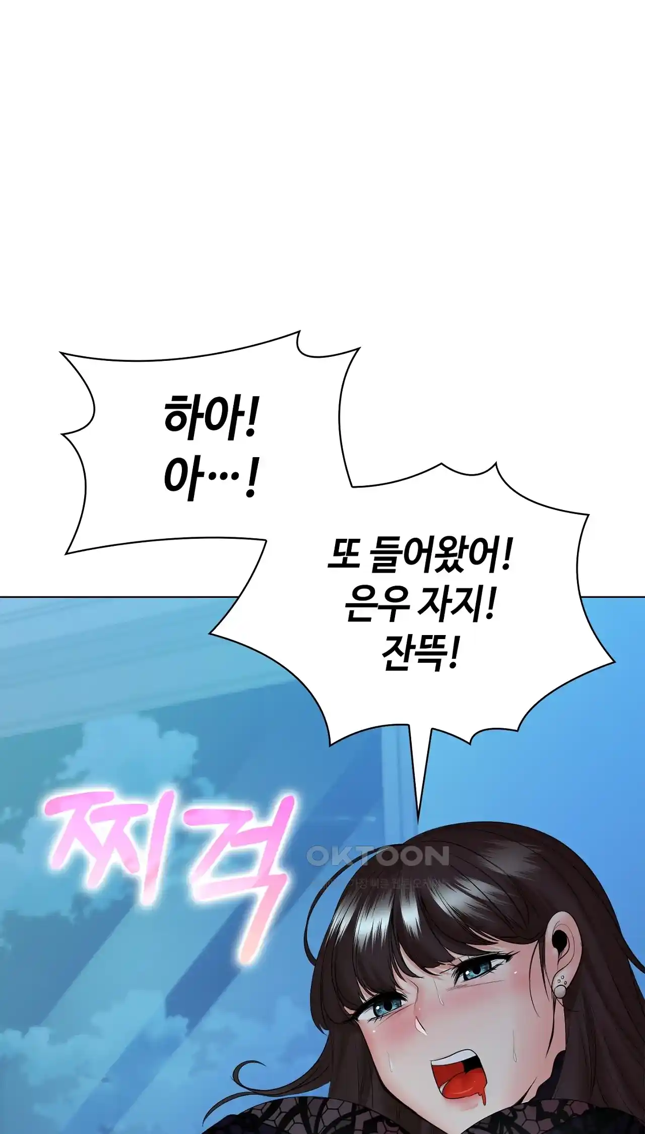 The High Society Raw Chapter 35 Page 68
