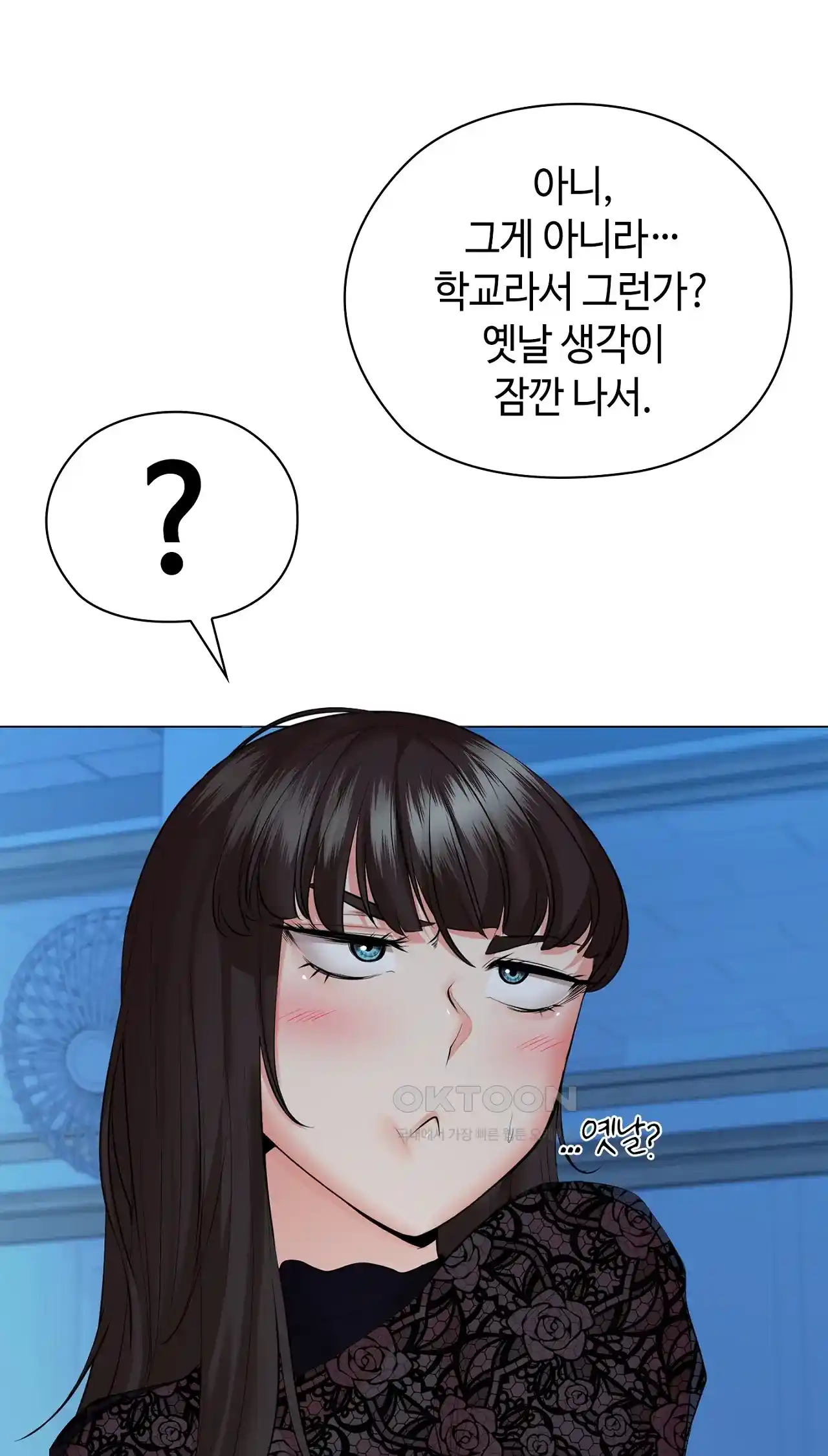 The High Society Raw Chapter 35 Page 7