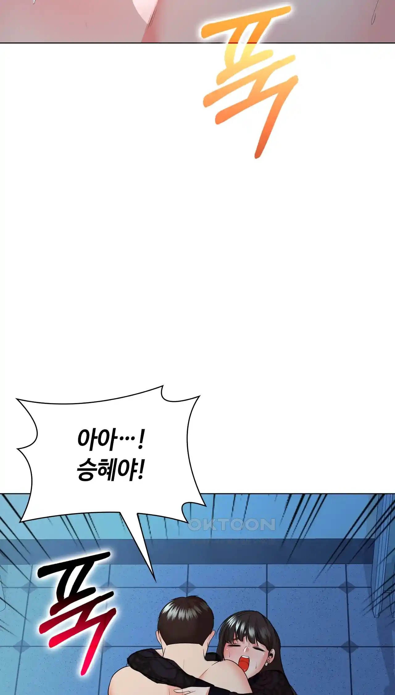 The High Society Raw Chapter 35 Page 73