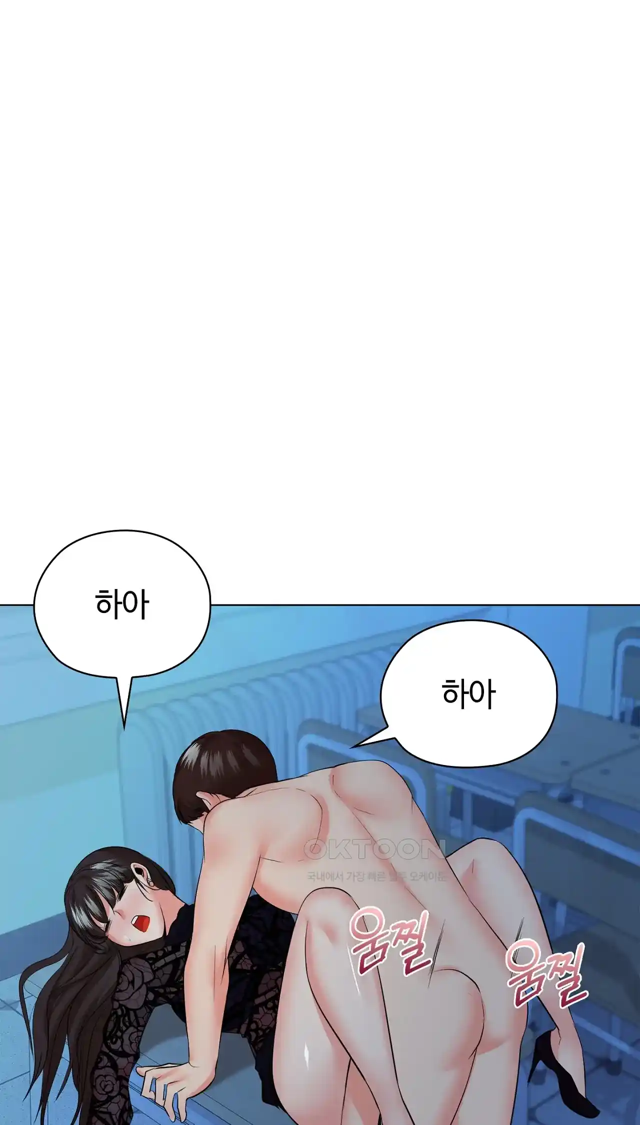 The High Society Raw Chapter 35 Page 79