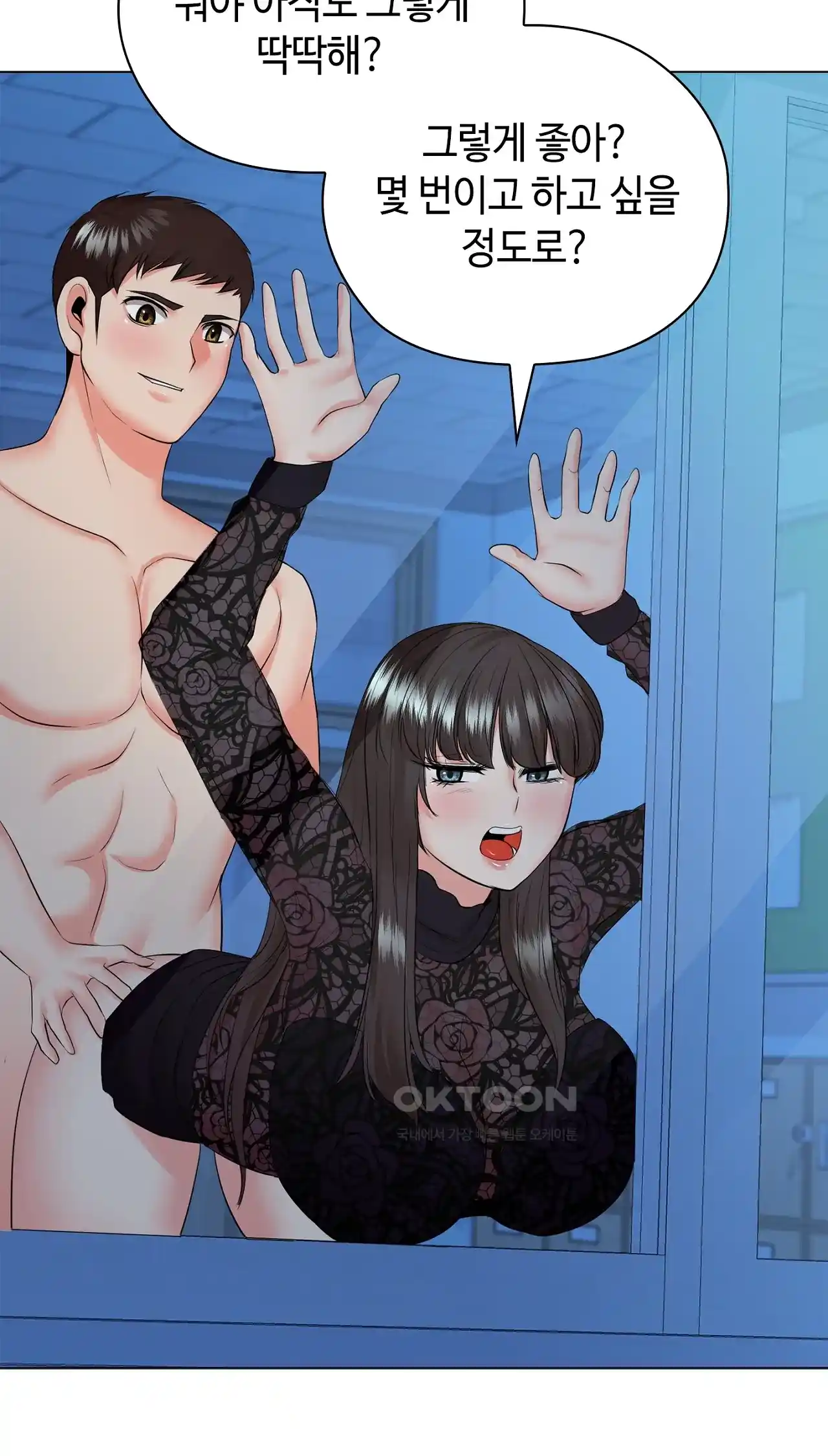 The High Society Raw Chapter 35 Page 87