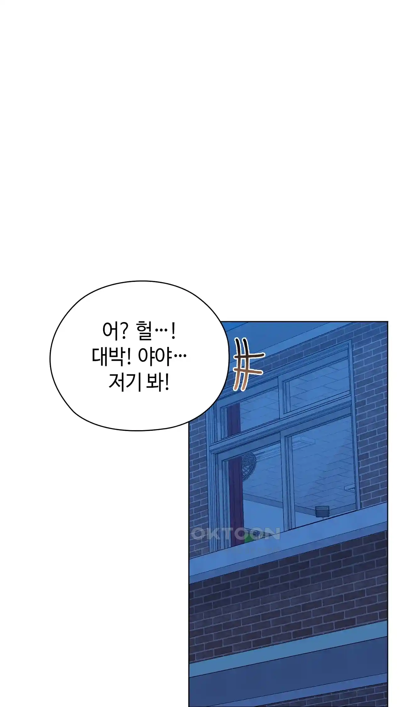 The High Society Raw Chapter 35 Page 90