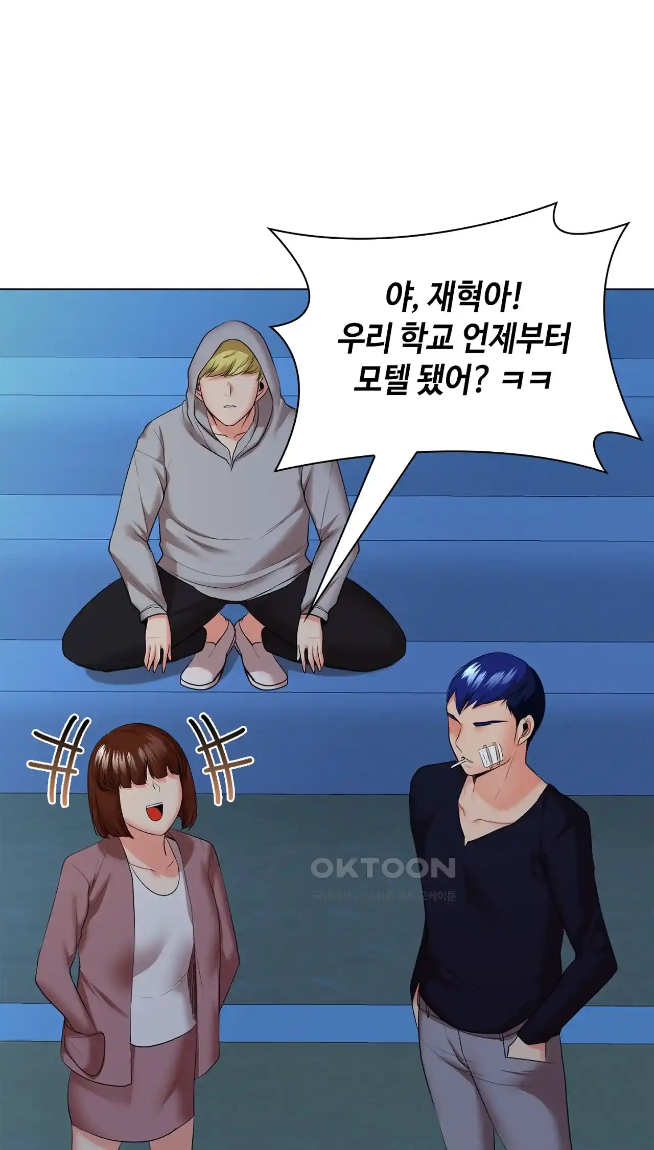 The High Society Raw Chapter 35 Page 93