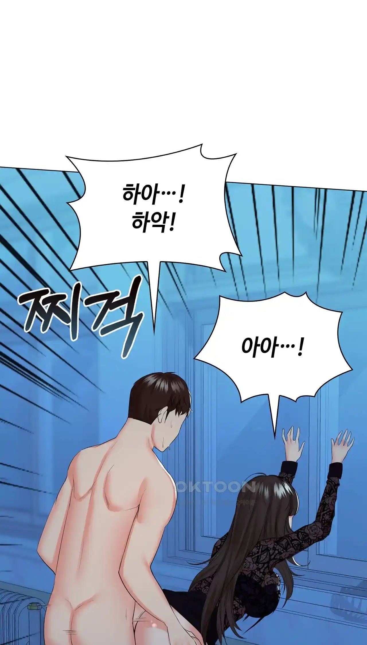 The High Society Raw Chapter 36 Page 1